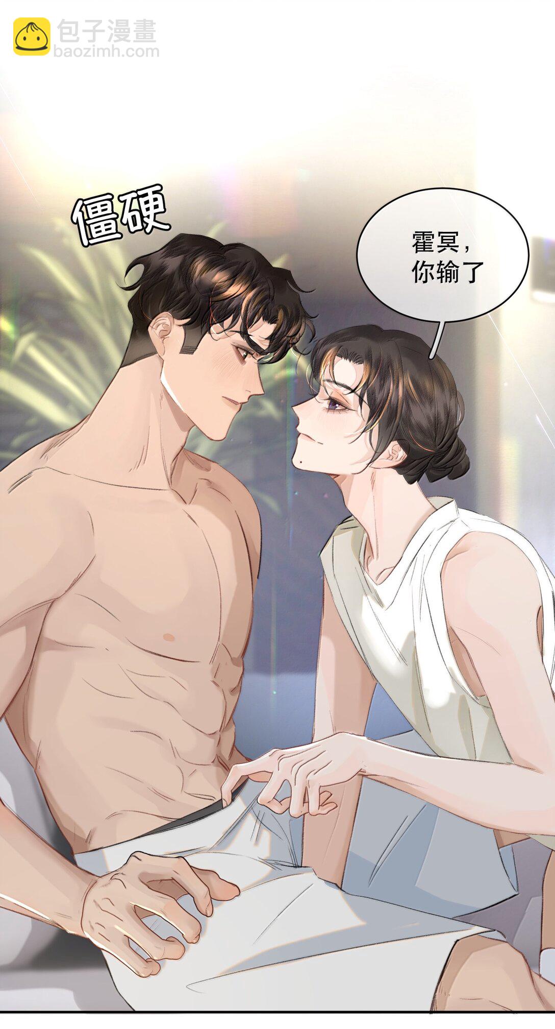 056 不来拿你的奖励？+开卷活动(1/2)-第67话