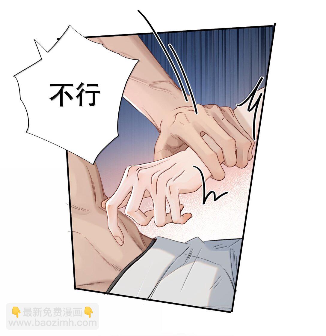 056 不来拿你的奖励？+开卷活动(1/2)-第67话