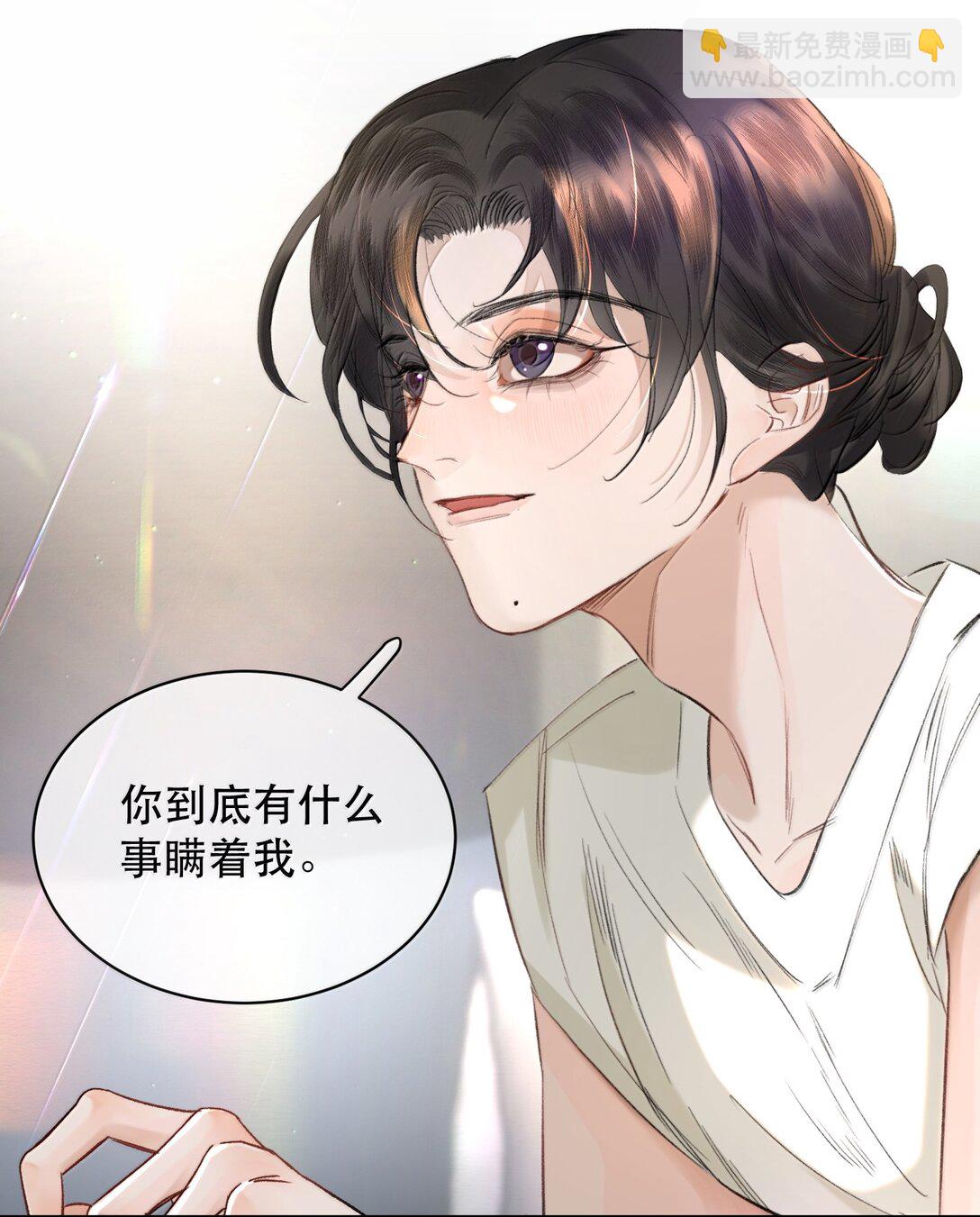 056 不来拿你的奖励？+开卷活动(1/2)-第67话