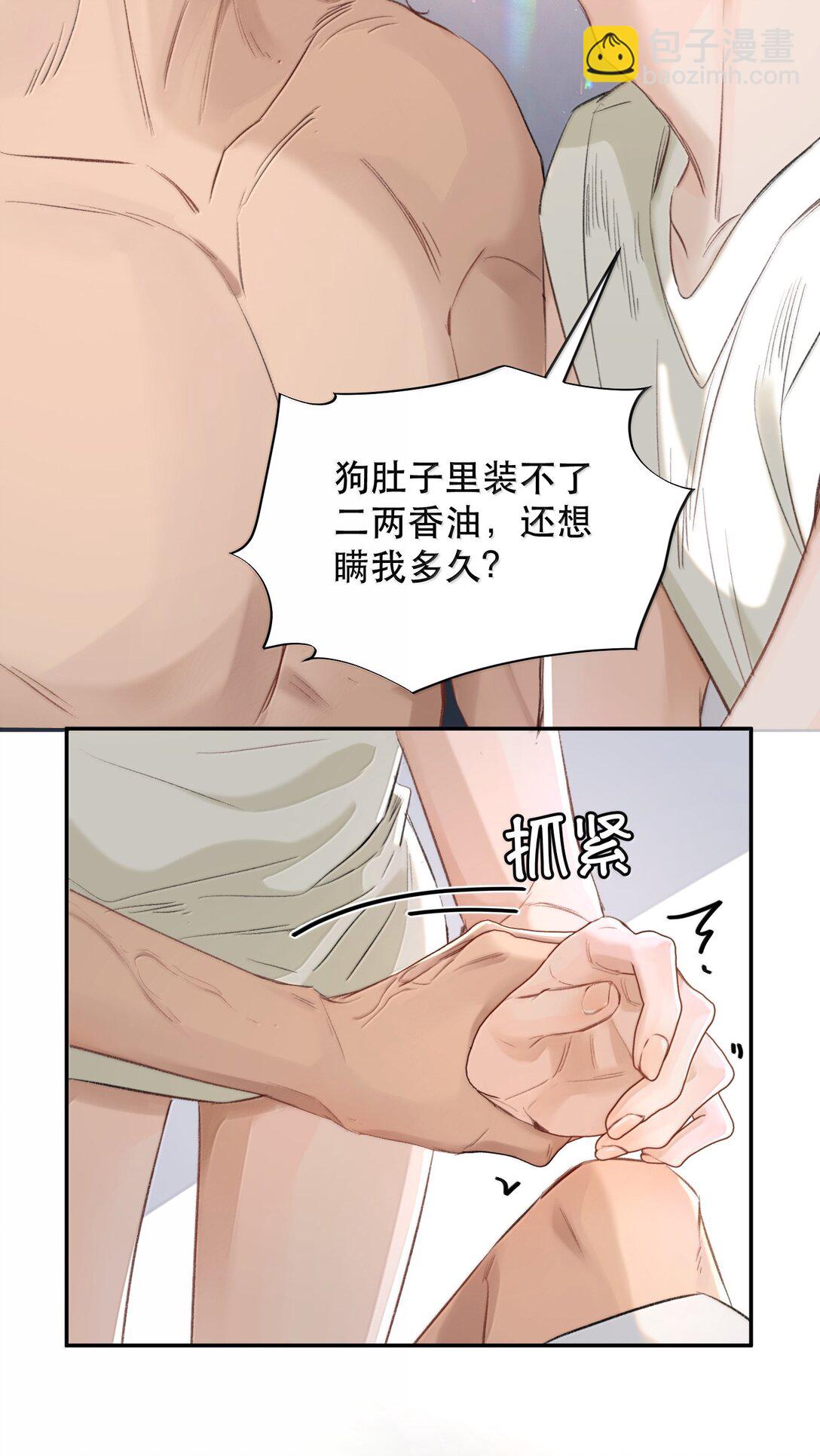 056 不来拿你的奖励？+开卷活动(1/2)-第67话