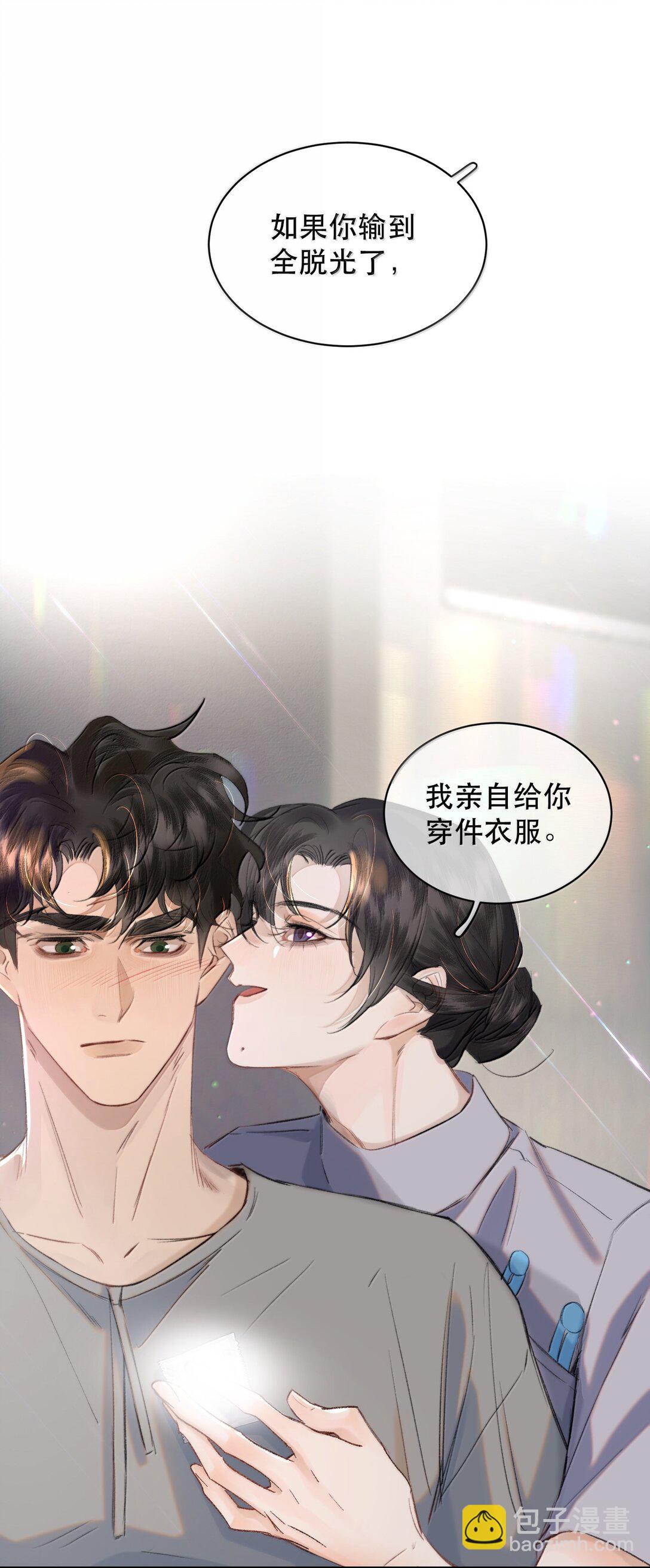 056 不来拿你的奖励？+开卷活动(1/2)-第67话