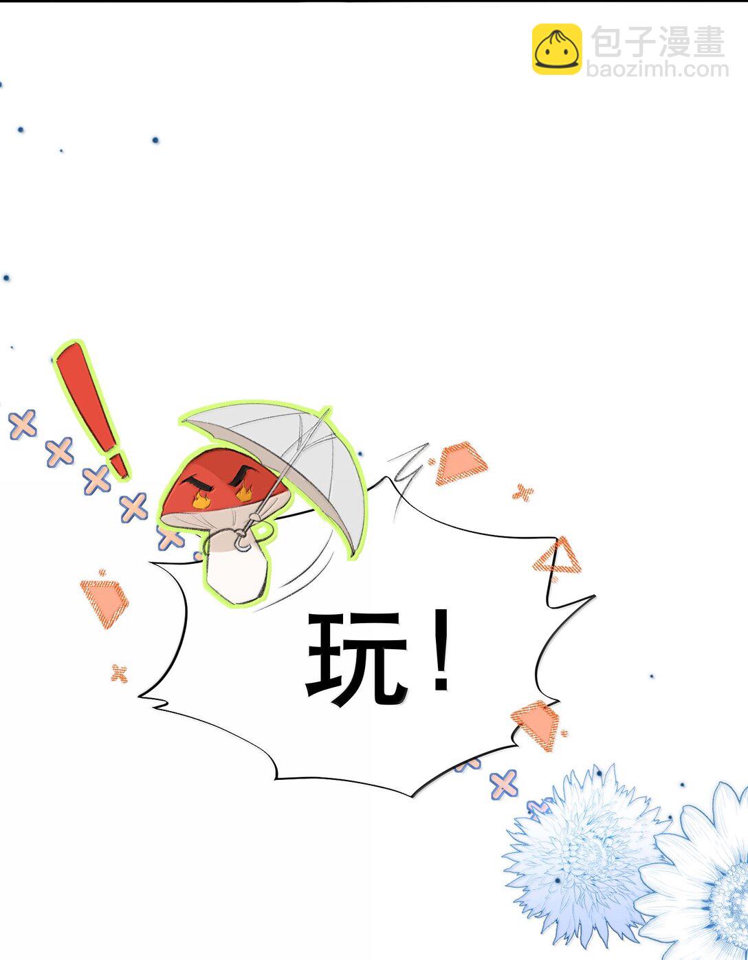 056 不来拿你的奖励？+开卷活动(1/2)-第67话