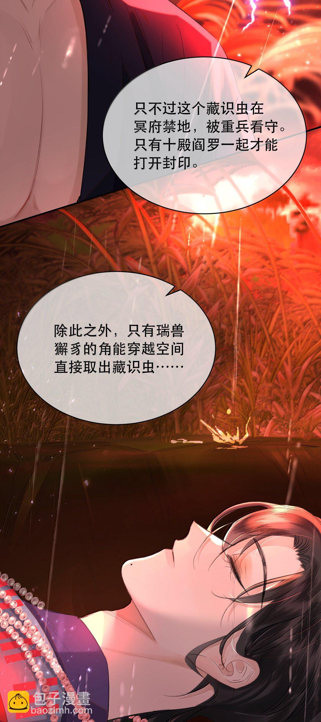 058 因为和你有缘(1/2)-第69话