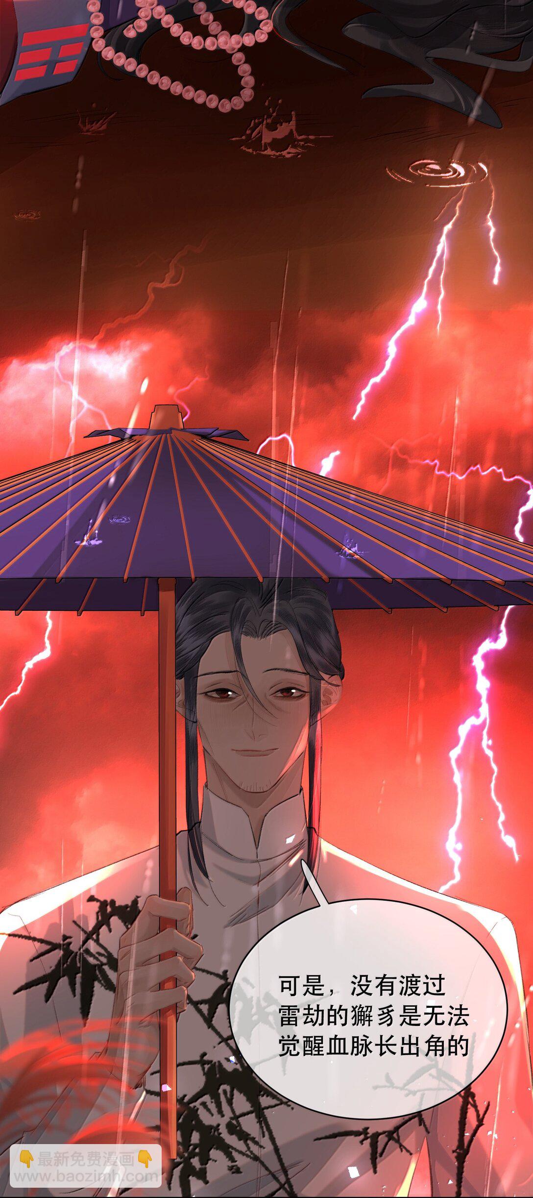 058 因为和你有缘(1/2)-第69话