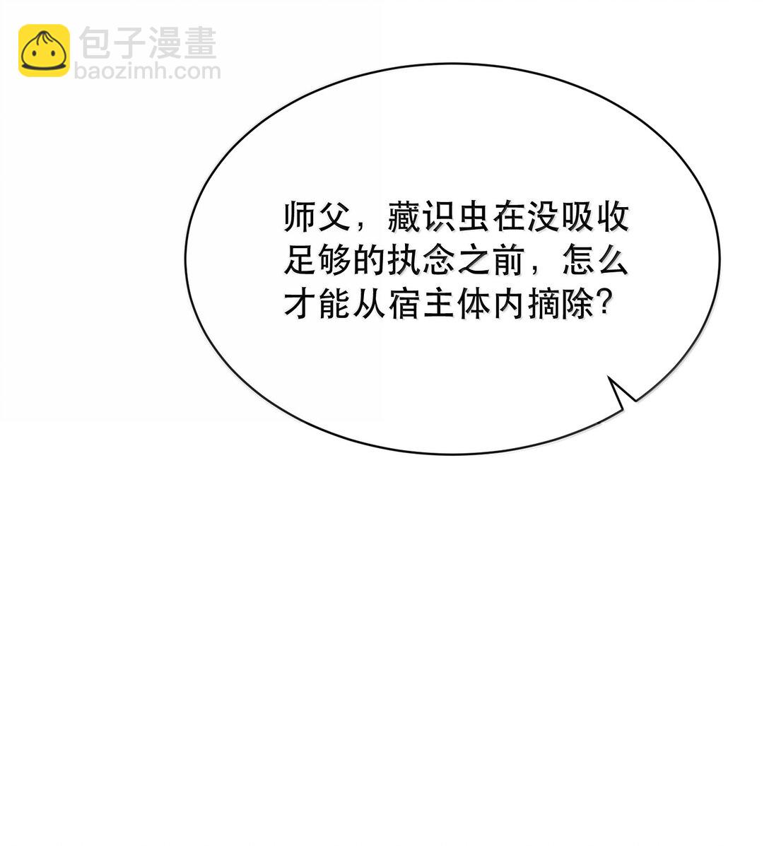 058 因为和你有缘(1/2)-第69话