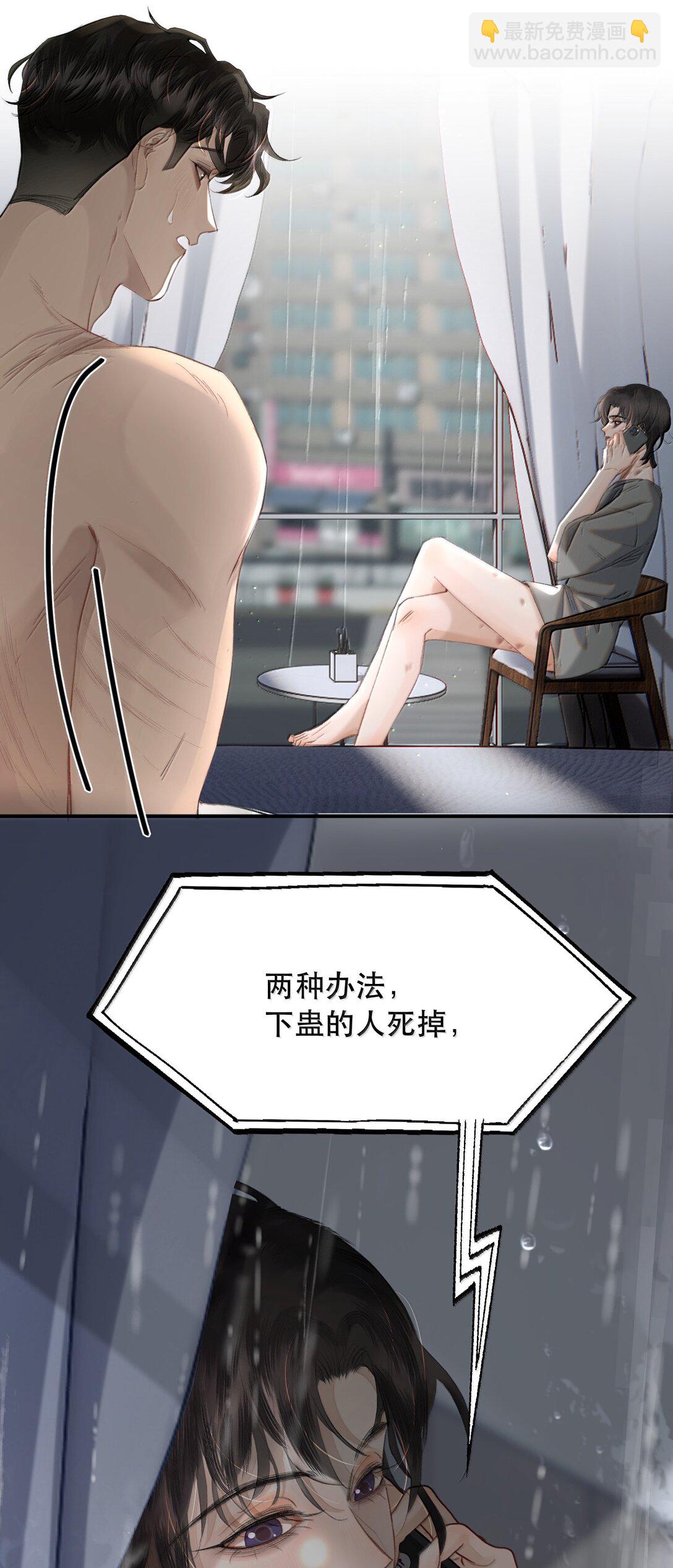 058 因为和你有缘(1/2)-第69话