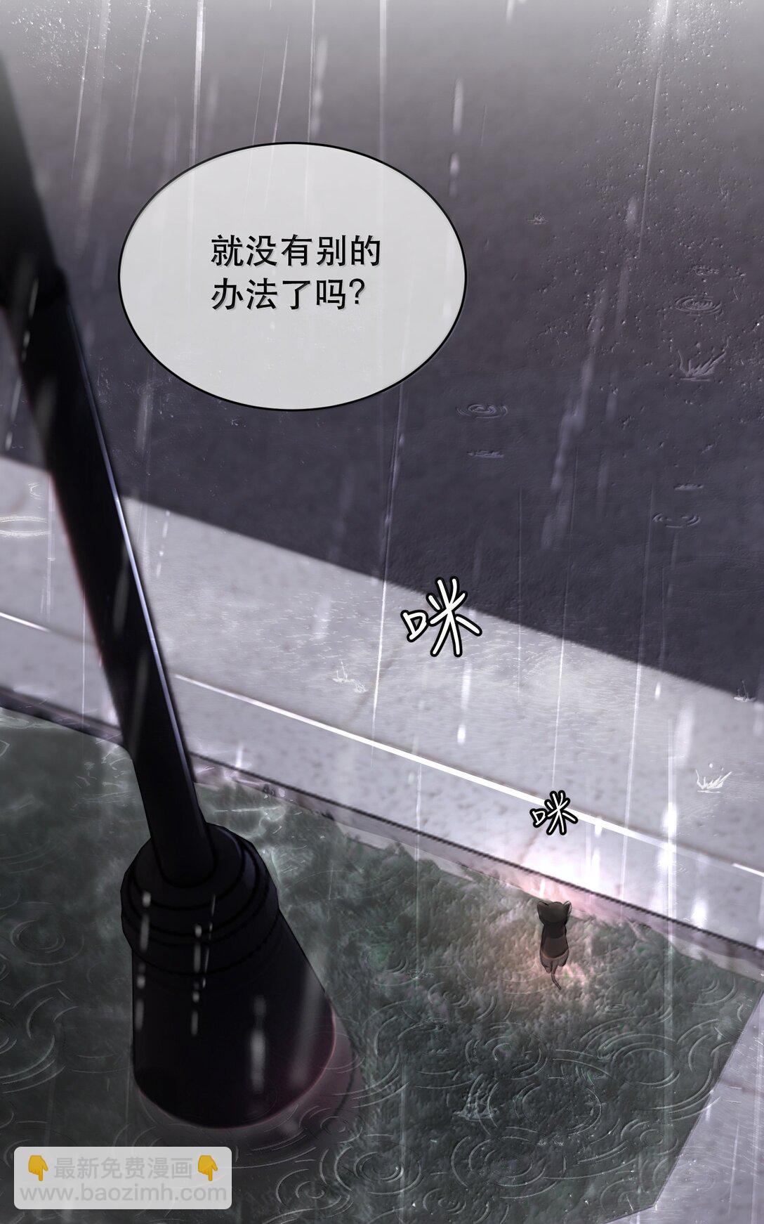 058 因为和你有缘(1/2)-第69话