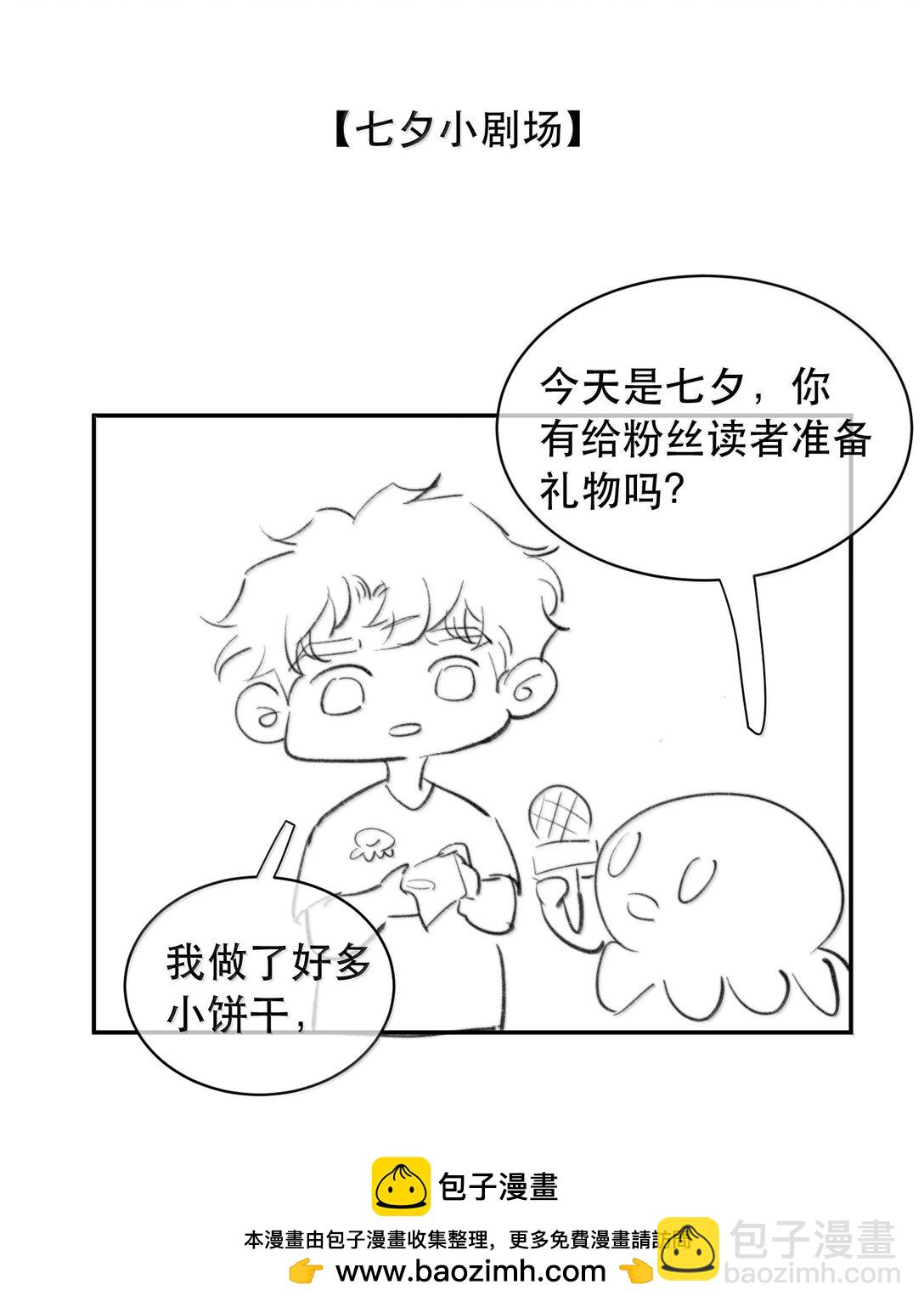 058 因为和你有缘(1/2)-第69话