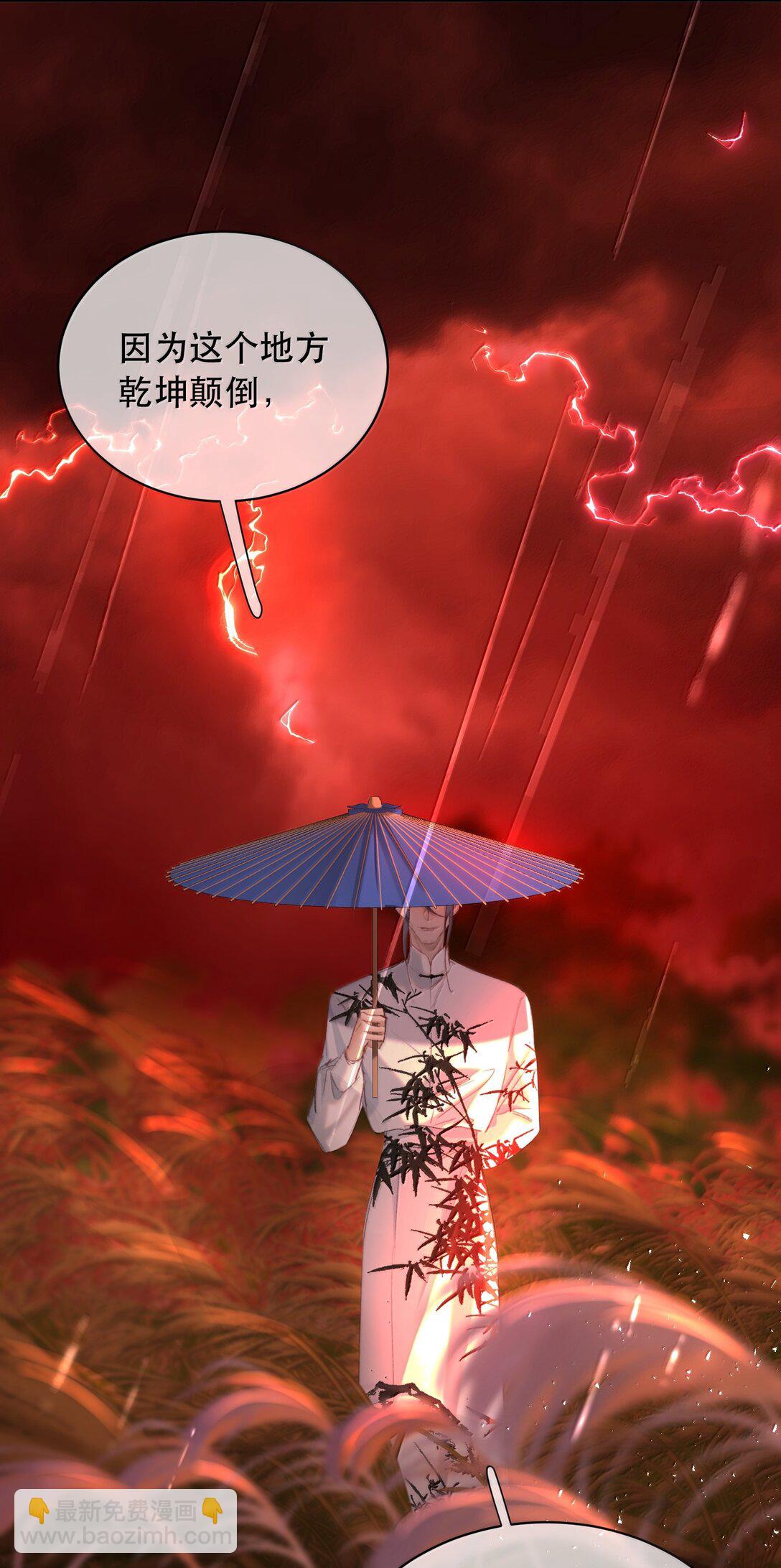 058 因为和你有缘(1/2)-第69话