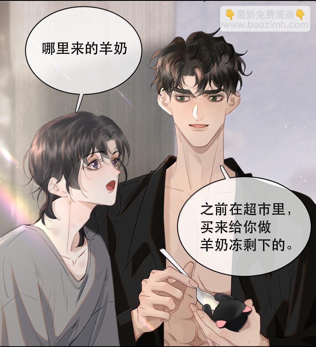 059 知道了，霍爸爸-第71话