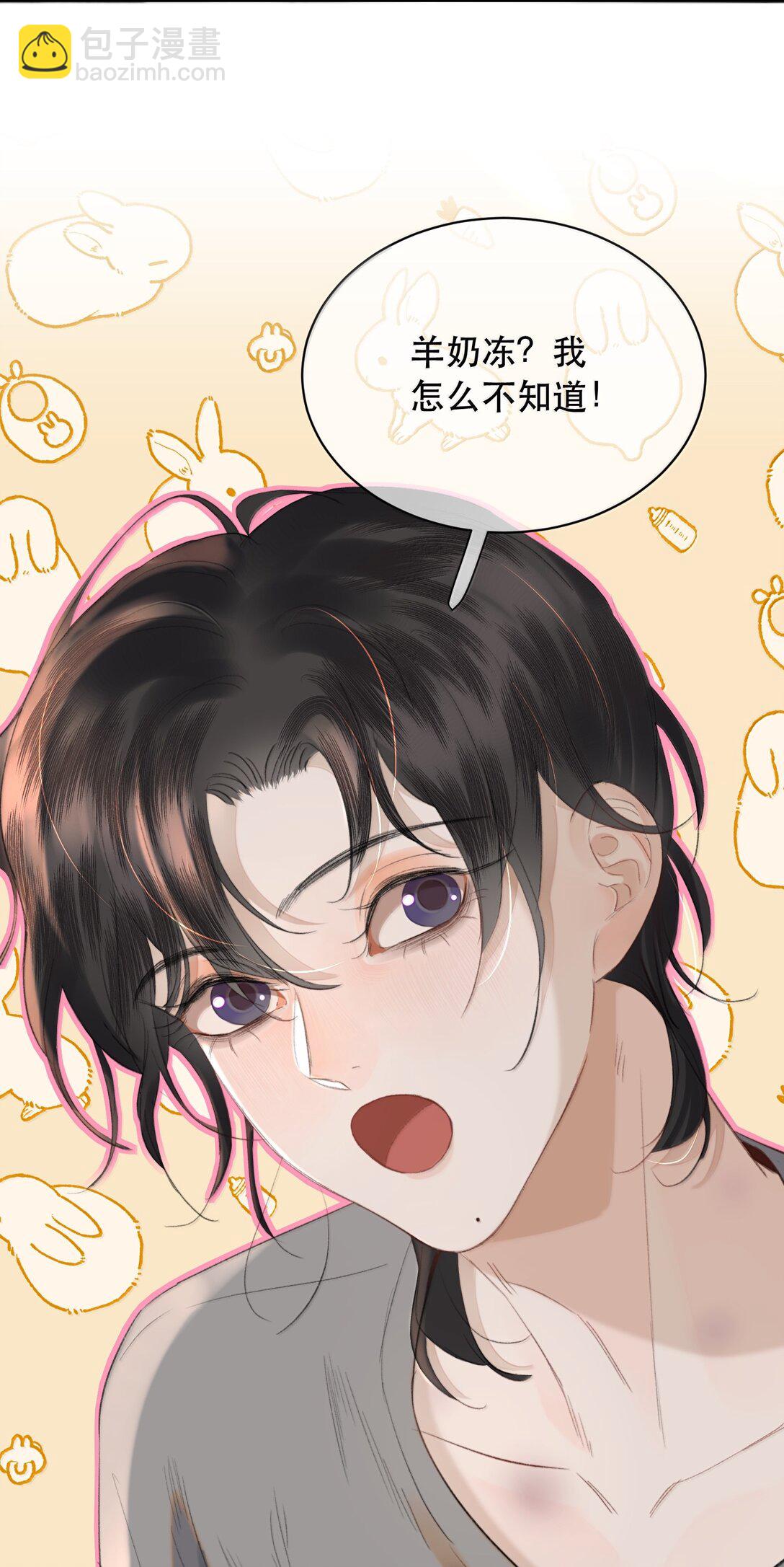 059 知道了，霍爸爸-第71话