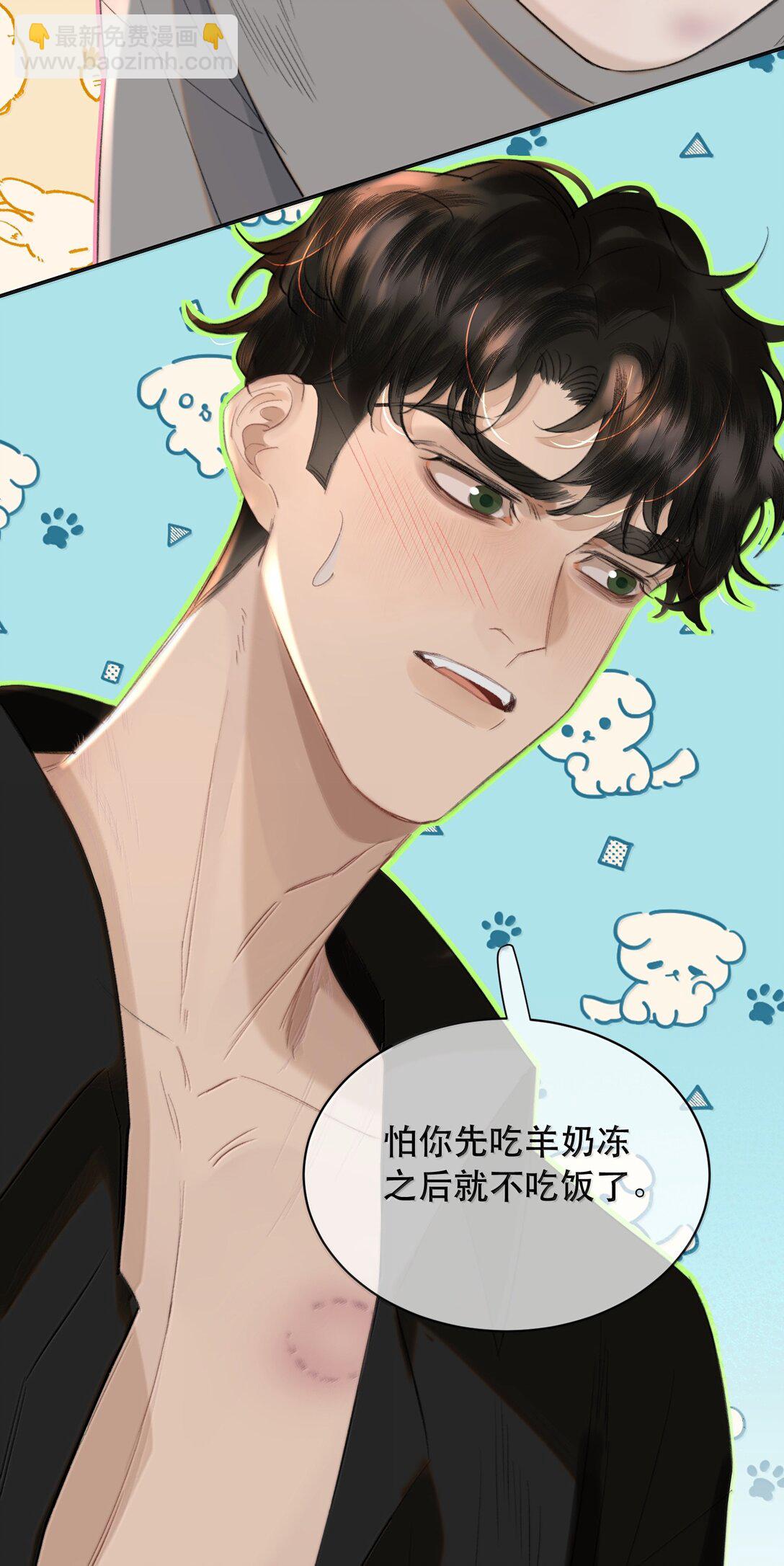 059 知道了，霍爸爸-第71话