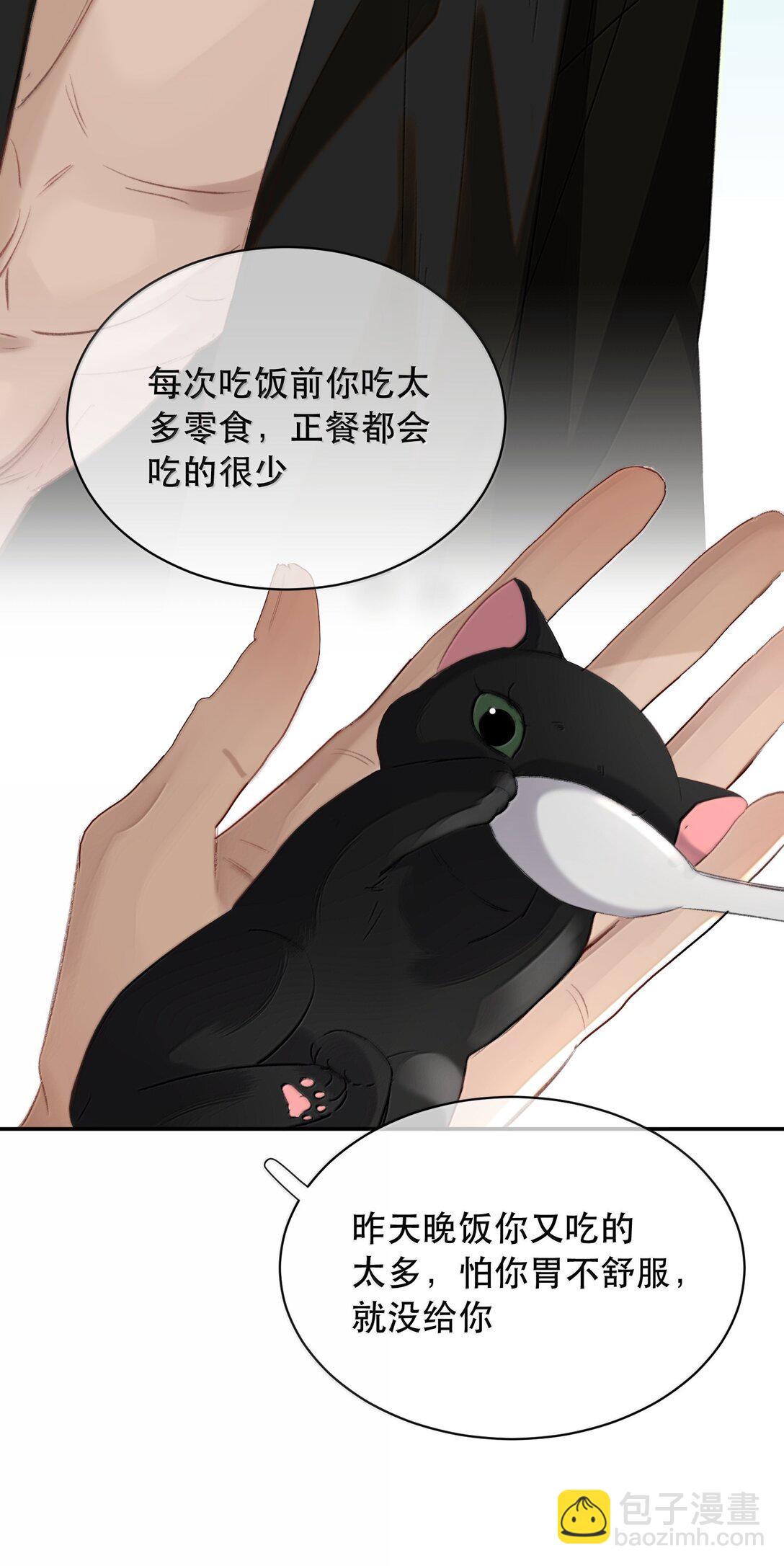 059 知道了，霍爸爸-第71话