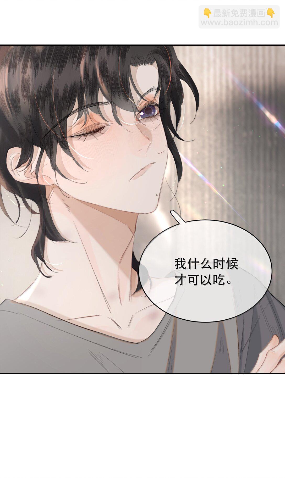 059 知道了，霍爸爸-第71话