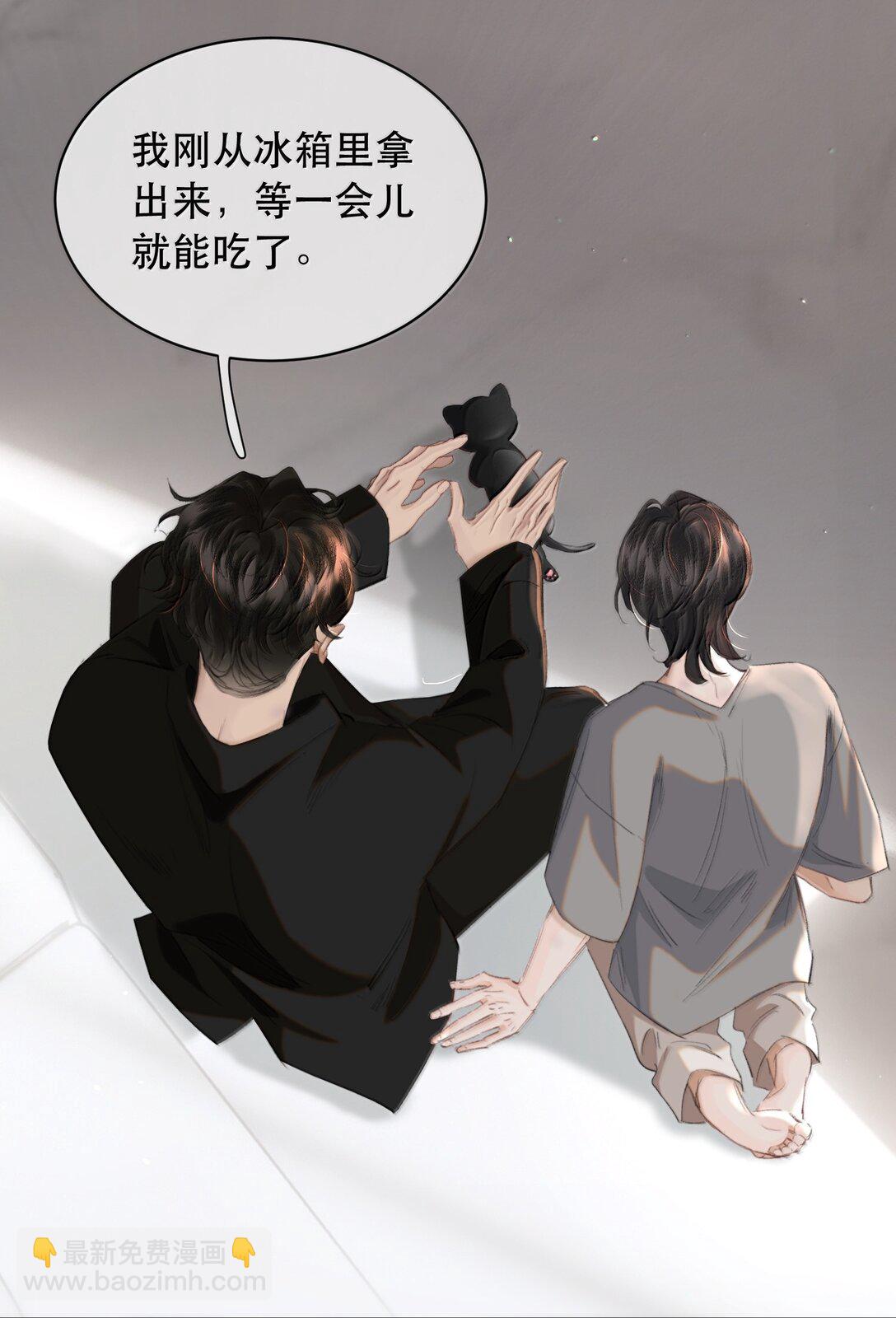 059 知道了，霍爸爸-第71话