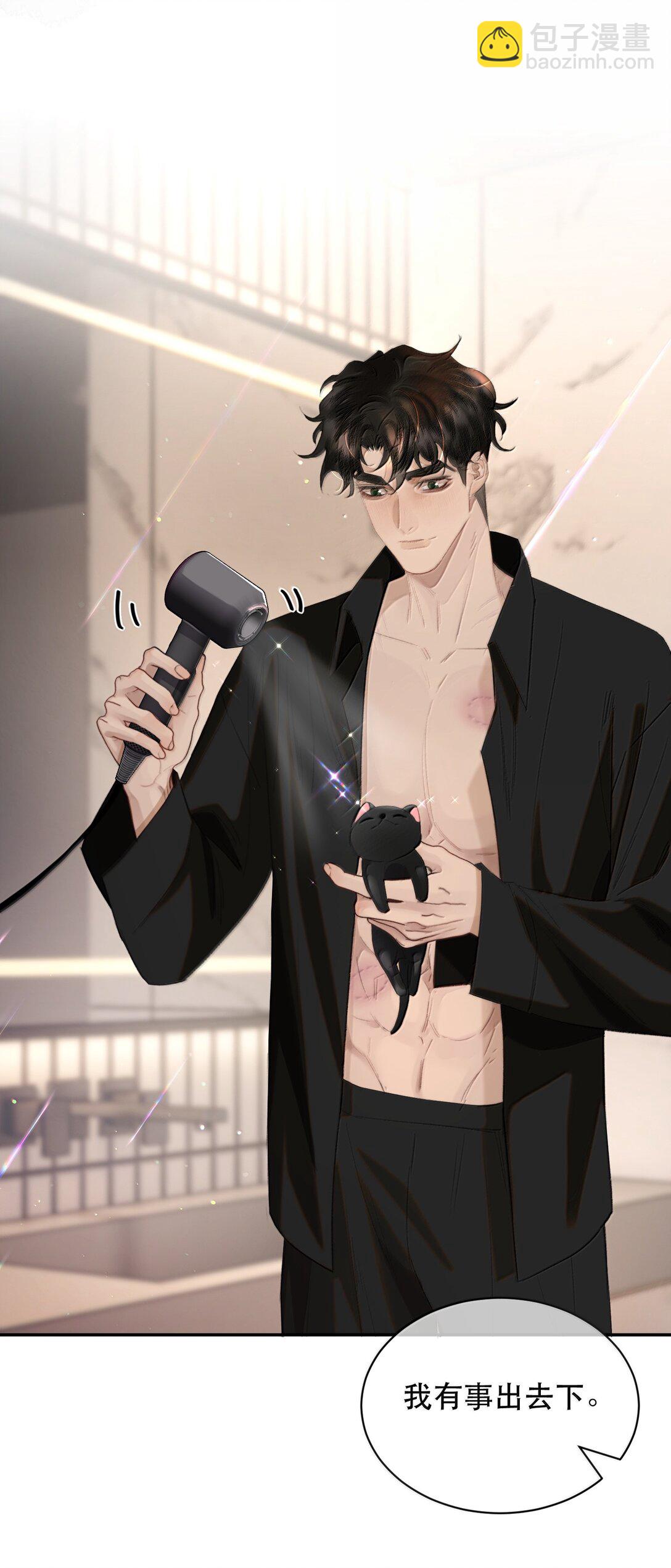 059 知道了，霍爸爸-第71话