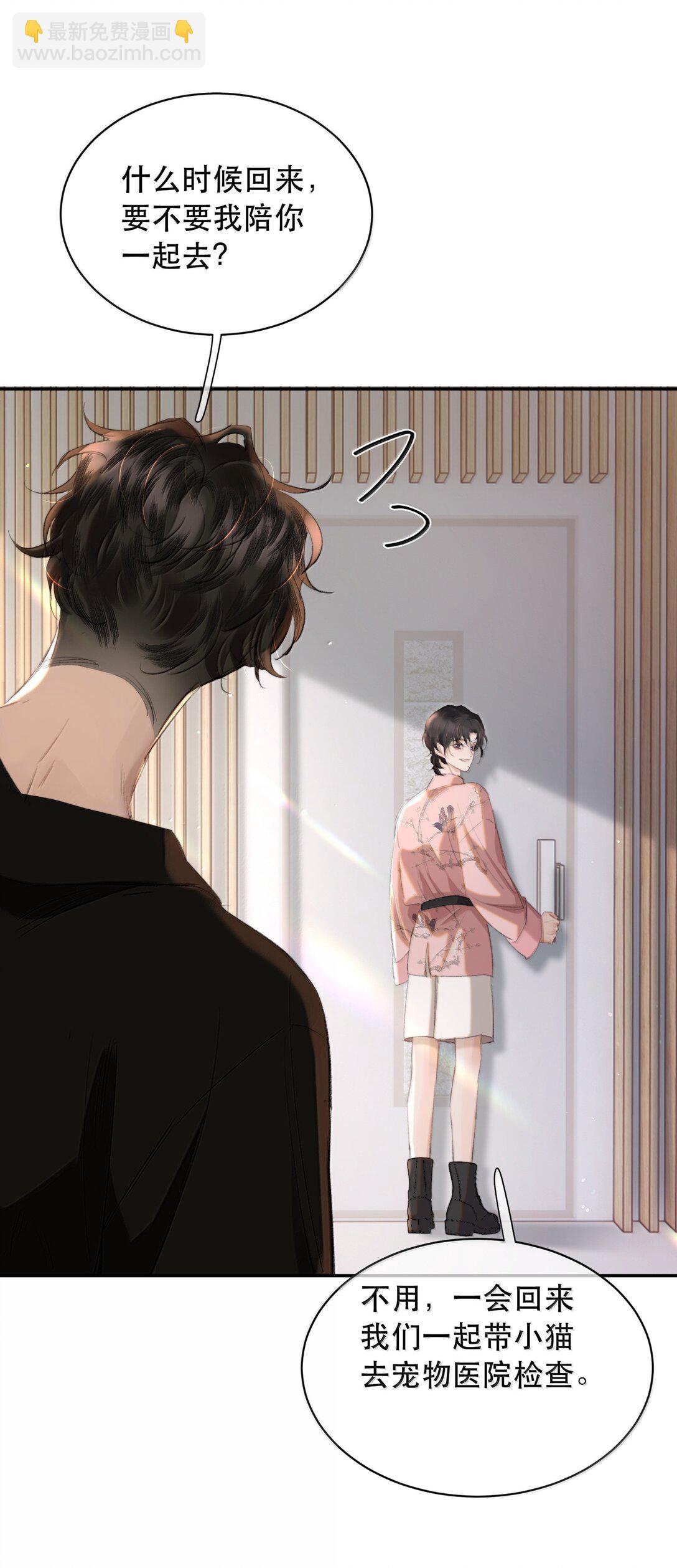 059 知道了，霍爸爸-第71话