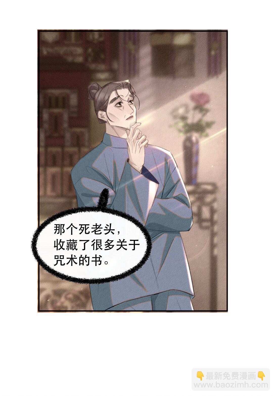 059 知道了，霍爸爸-第71话