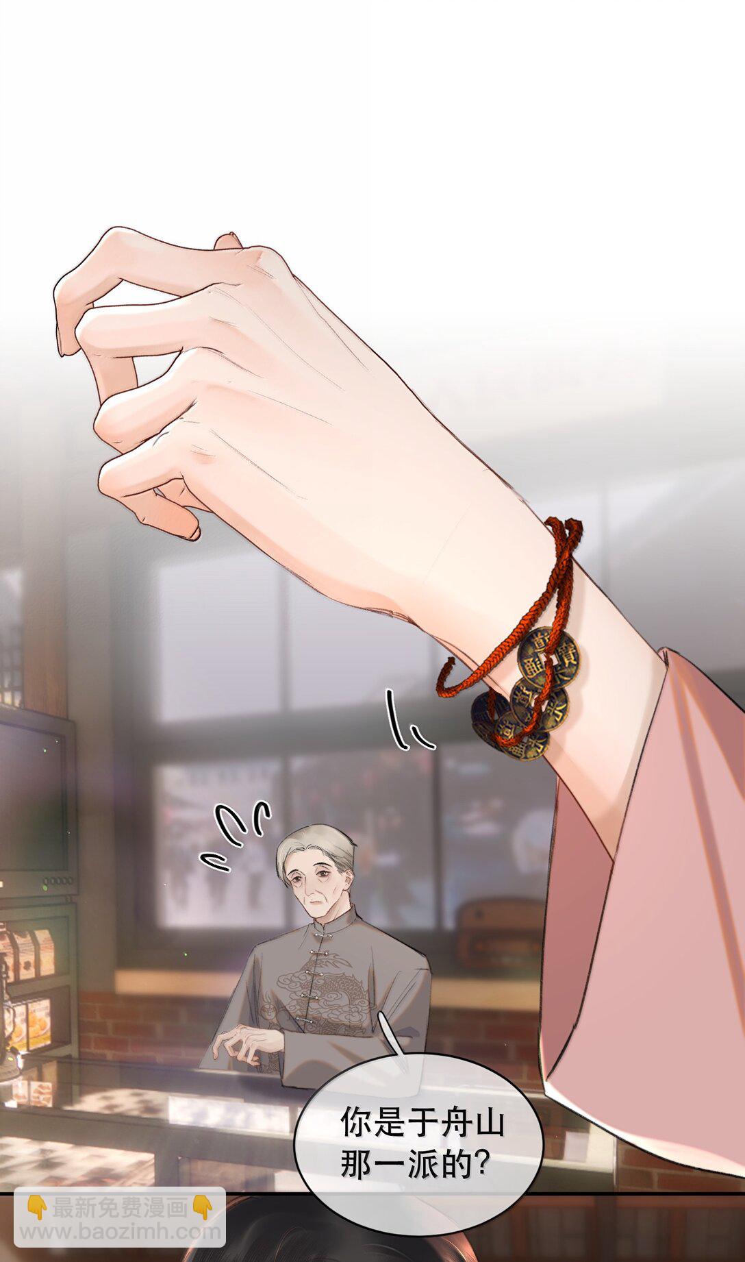 059 知道了，霍爸爸-第71话