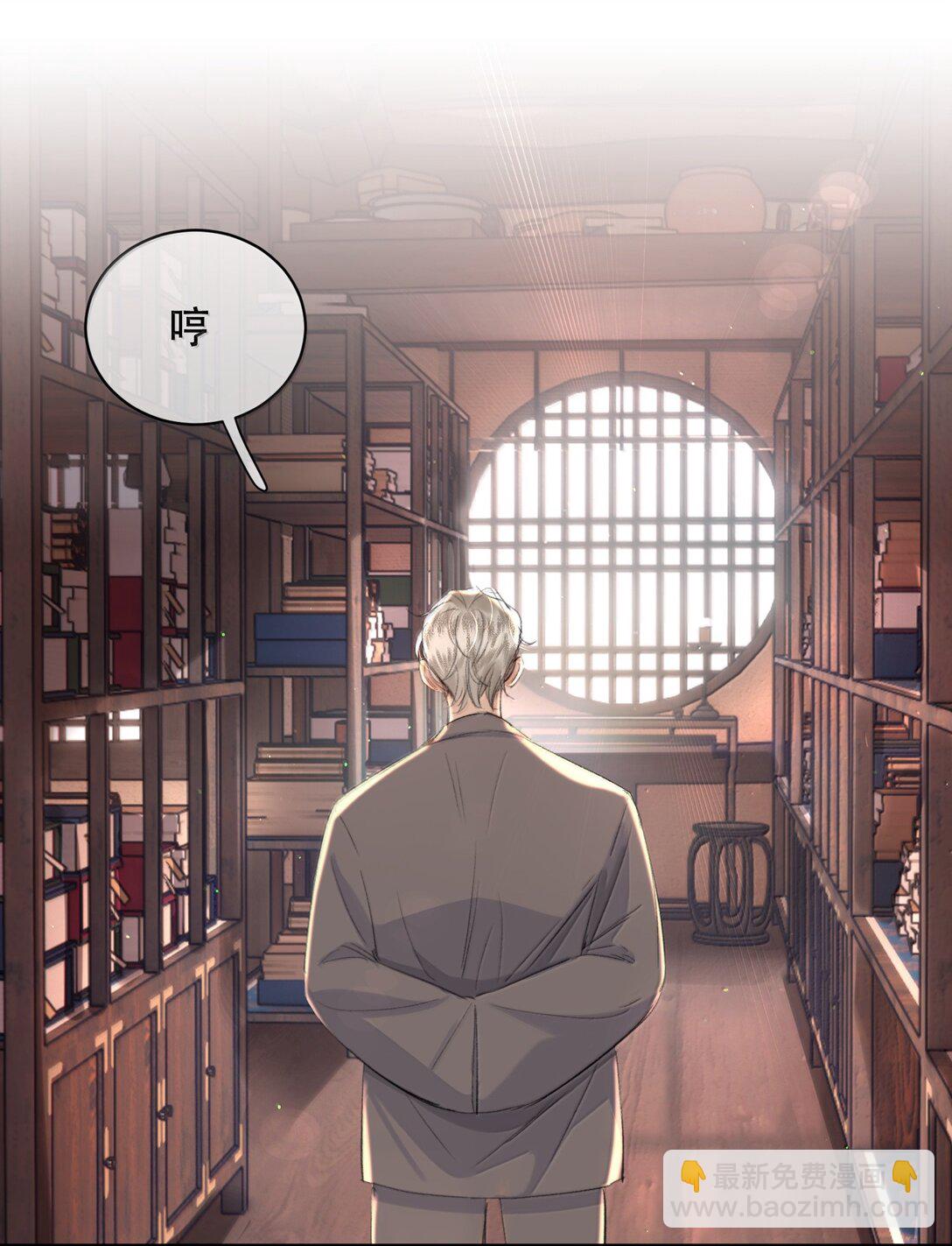 059 知道了，霍爸爸-第71话