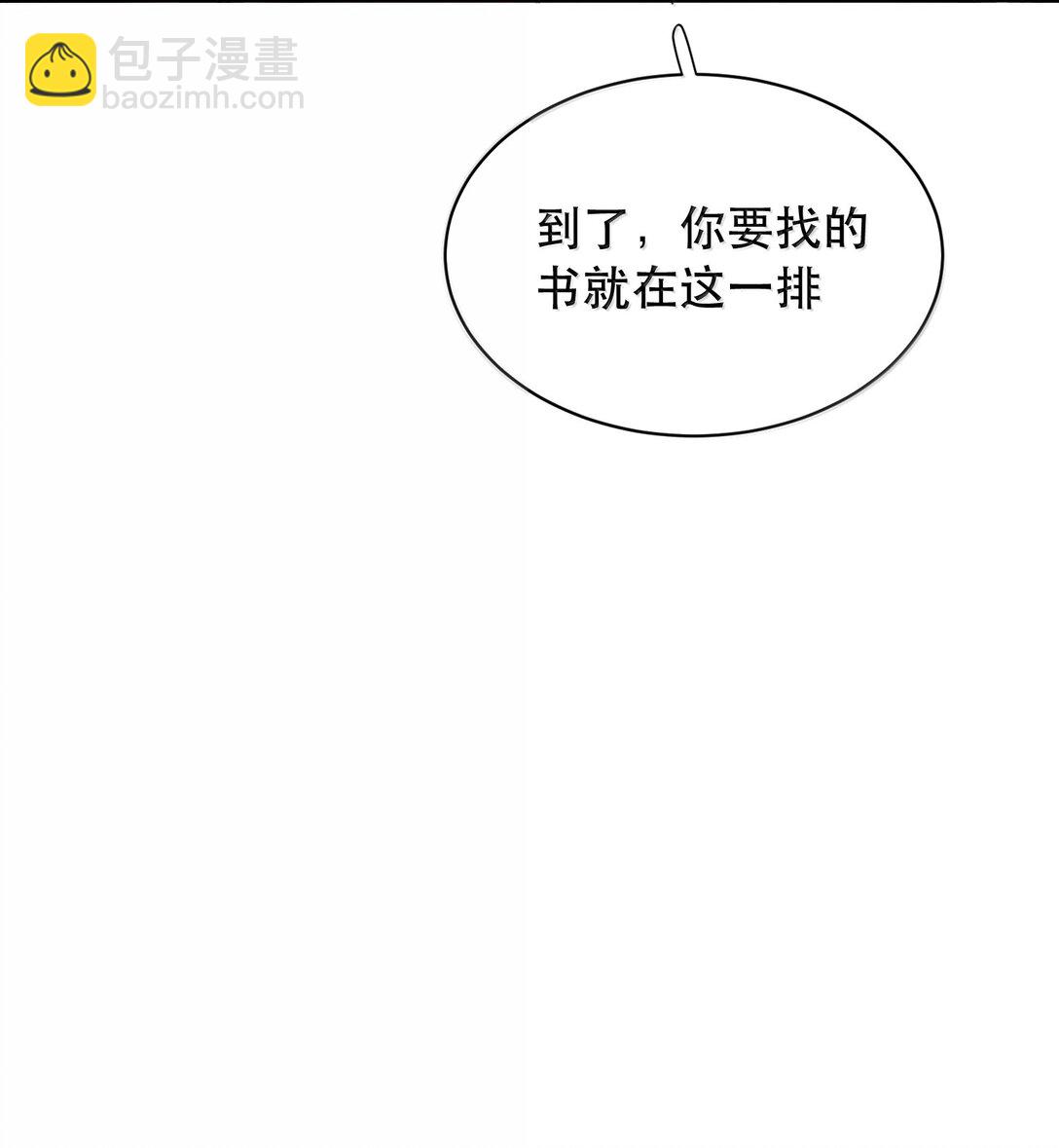 059 知道了，霍爸爸-第71话