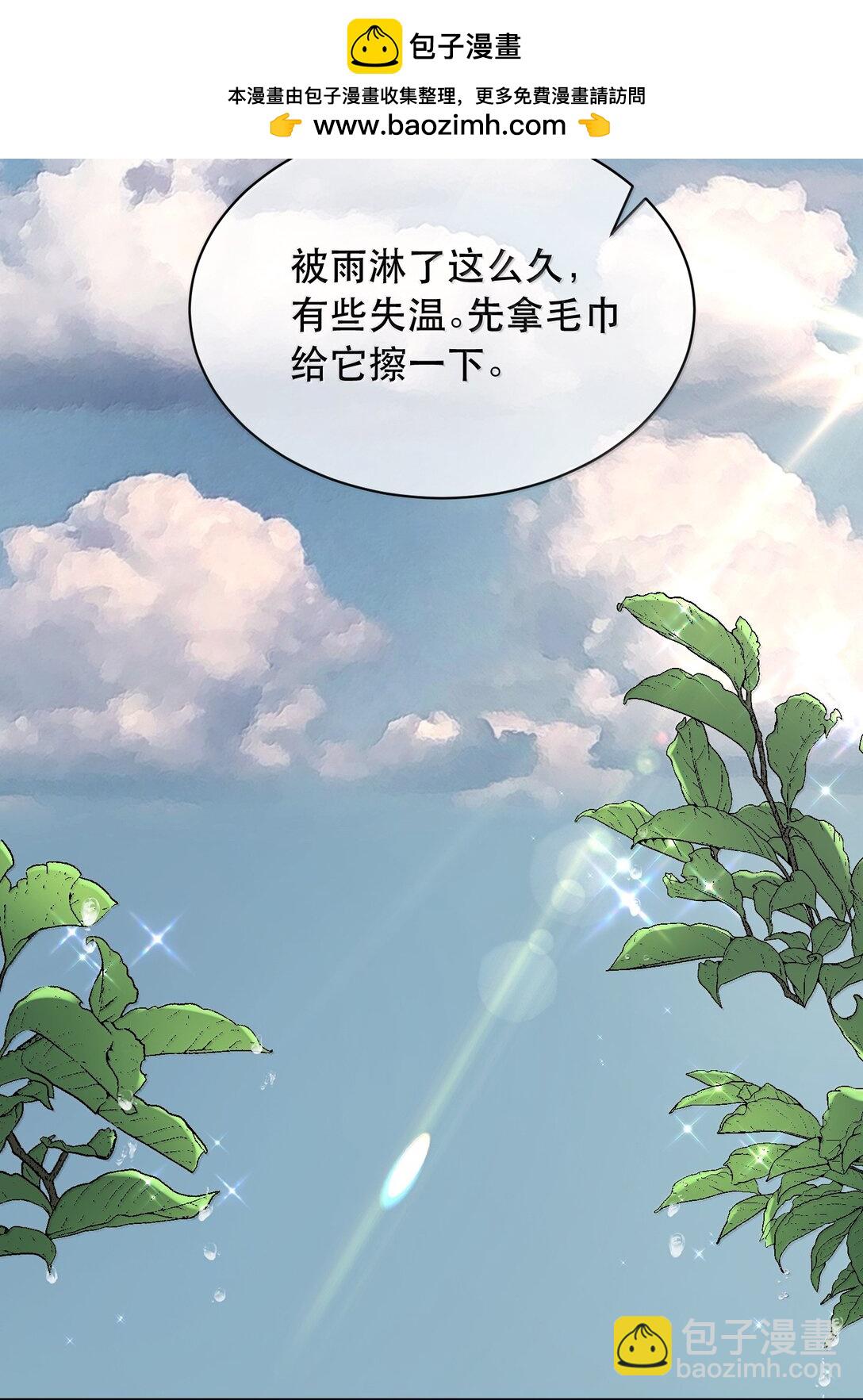 059 知道了，霍爸爸-第71话