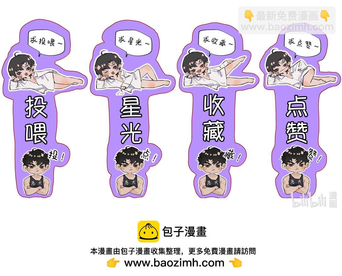 059 知道了，霍爸爸-第71话