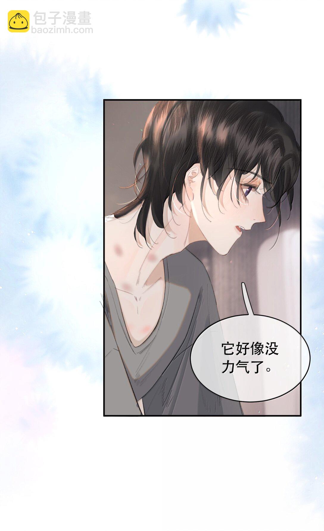 059 知道了，霍爸爸-第71话