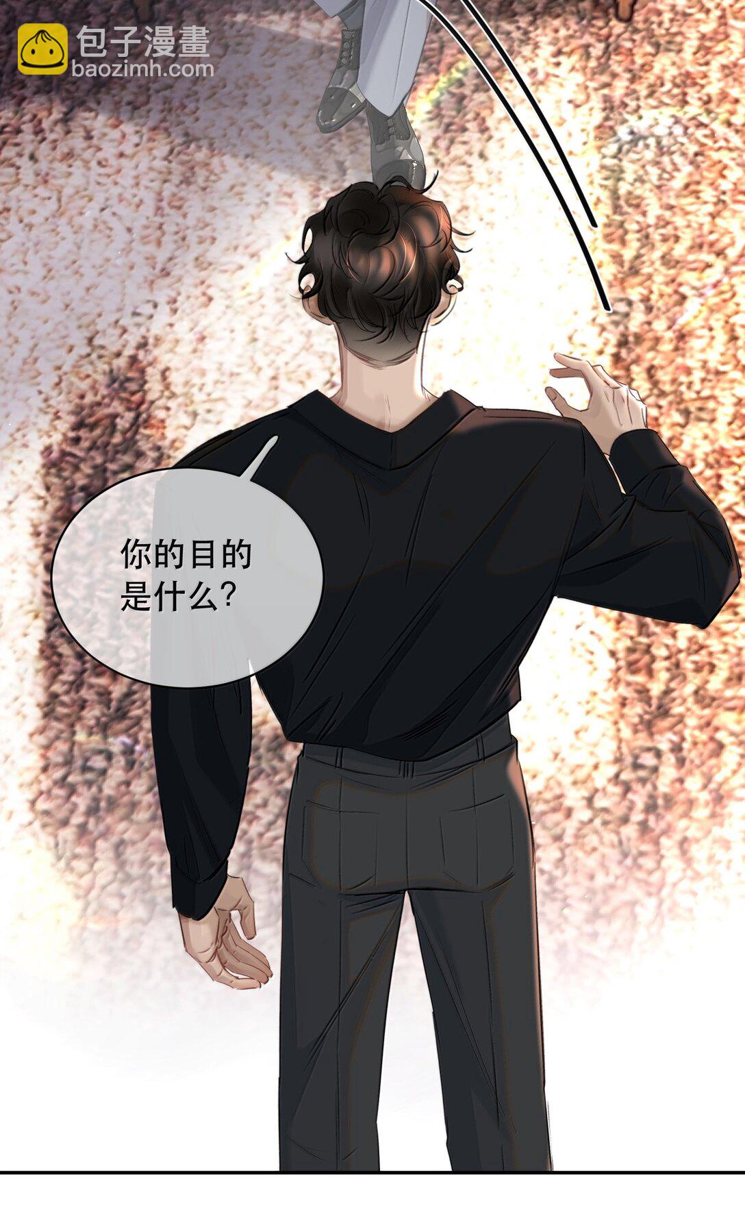 061 真是个不合格实习爸爸(1/2)-第73话