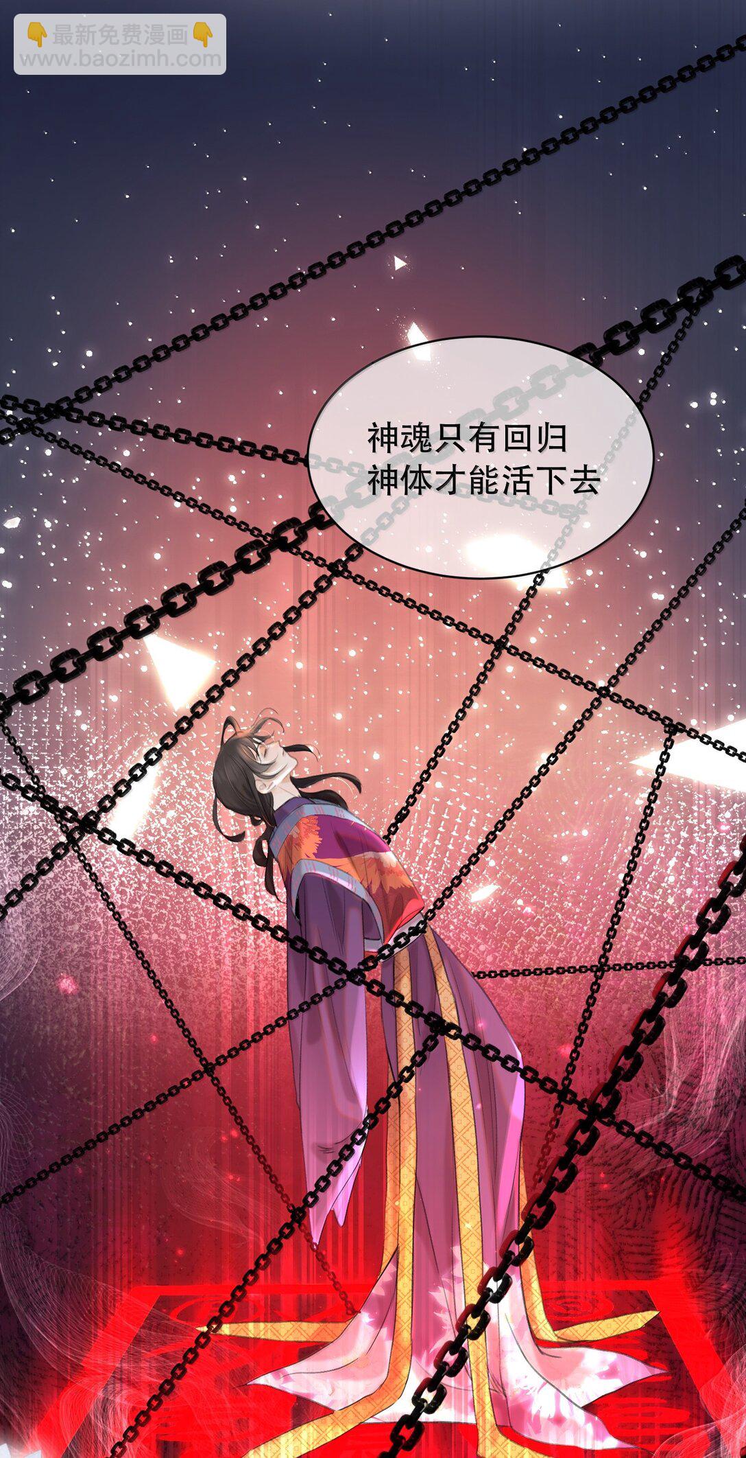 061 真是个不合格实习爸爸(1/2)-第73话