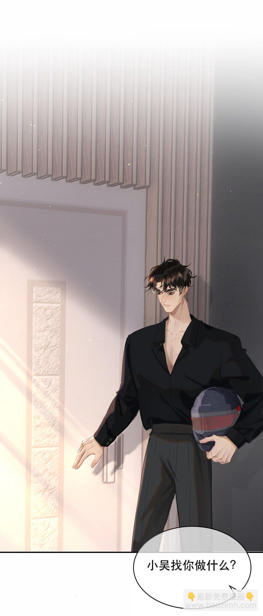 061 真是个不合格实习爸爸(1/2)-第73话