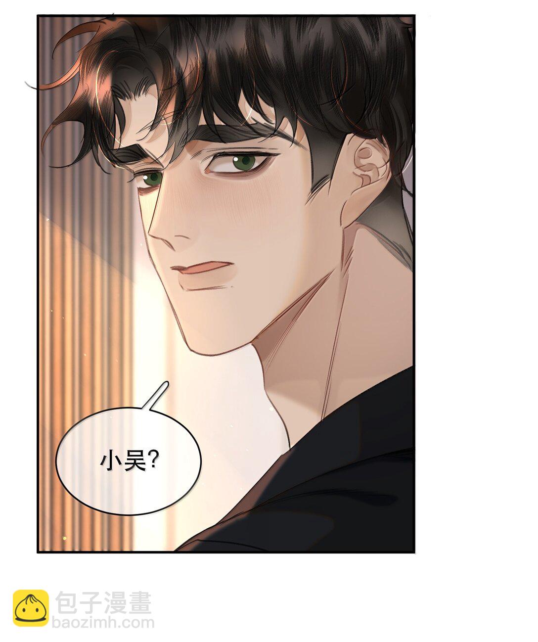 061 真是个不合格实习爸爸(1/2)-第73话