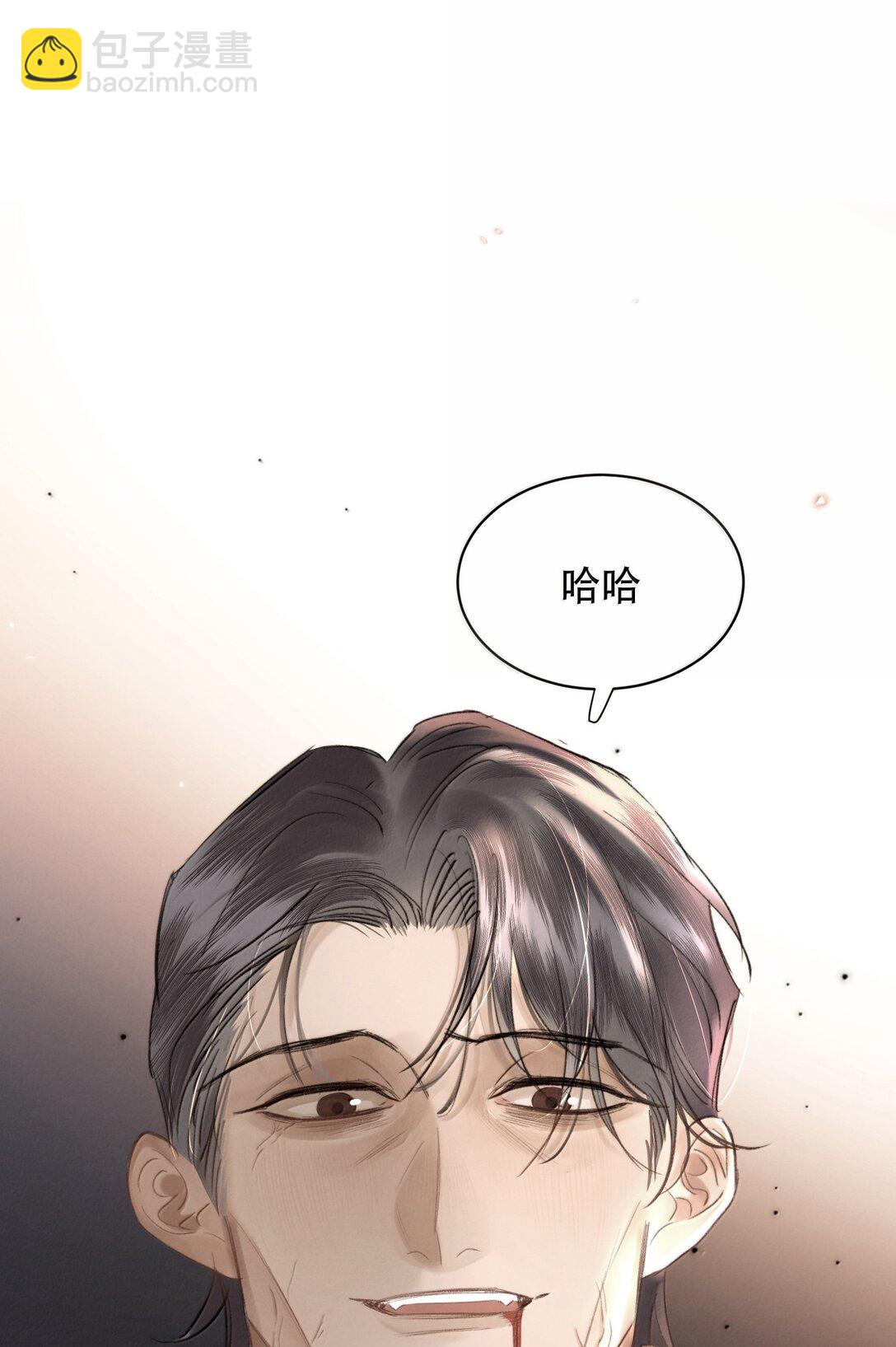 061 真是个不合格实习爸爸(1/2)-第73话