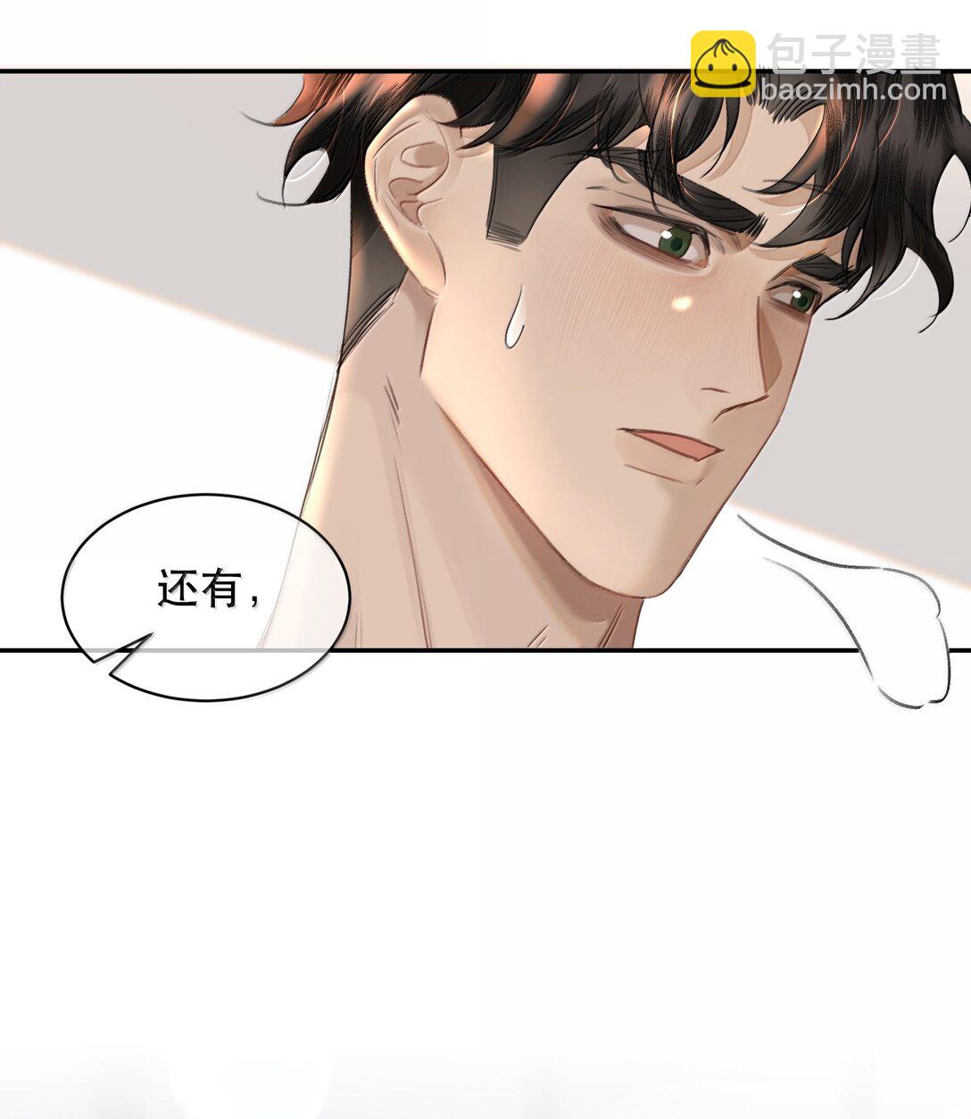 061 真是个不合格实习爸爸(1/2)-第73话