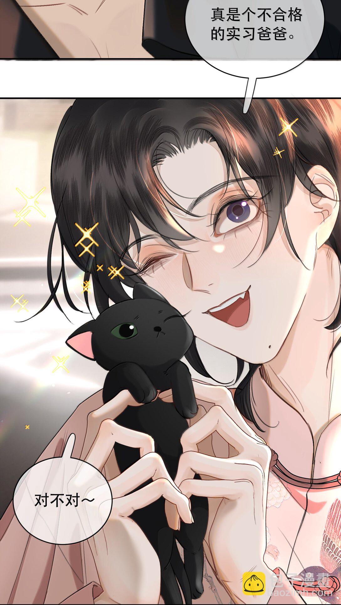 061 真是个不合格实习爸爸(1/2)-第73话