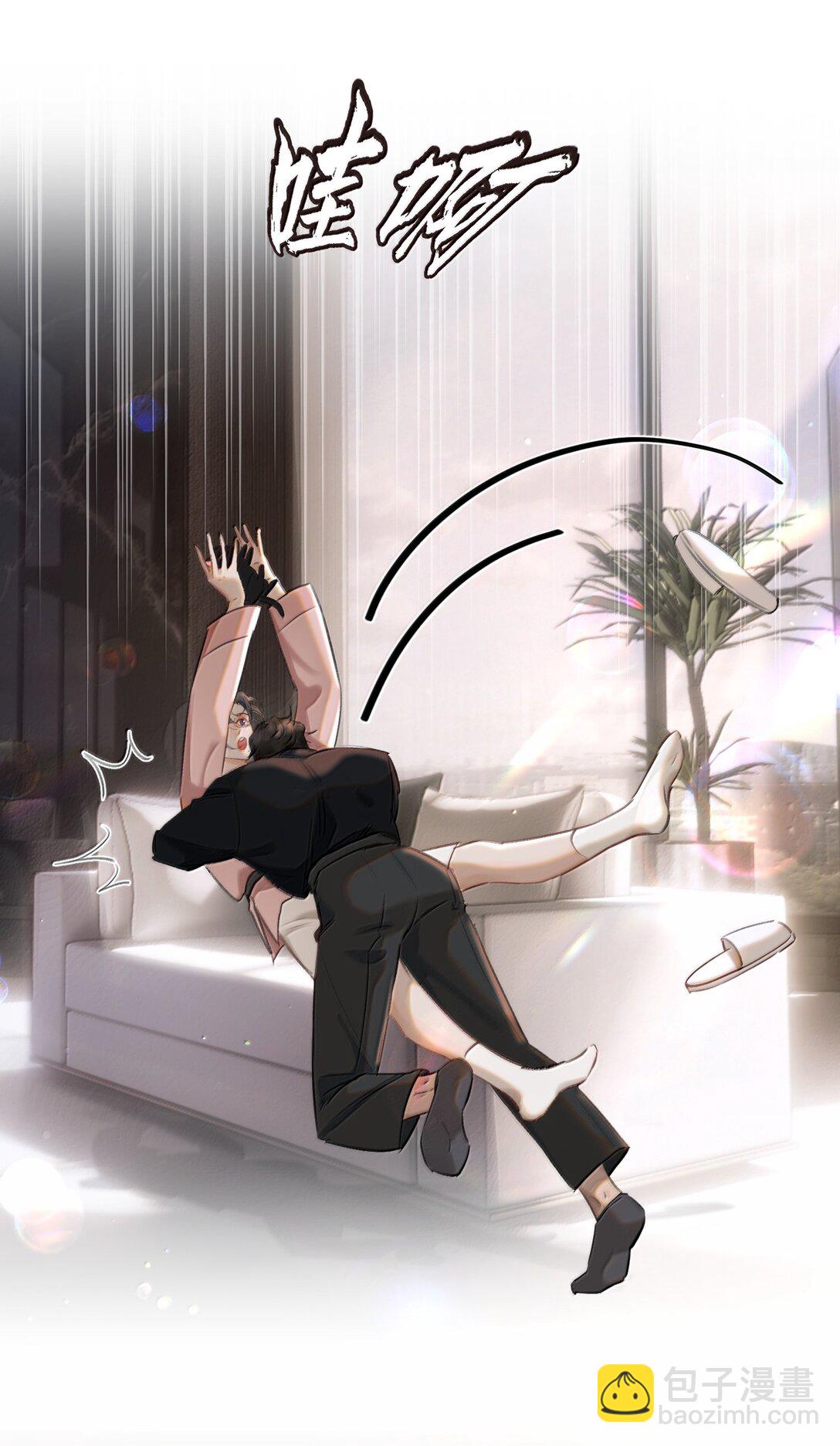 061 真是个不合格实习爸爸(1/2)-第73话