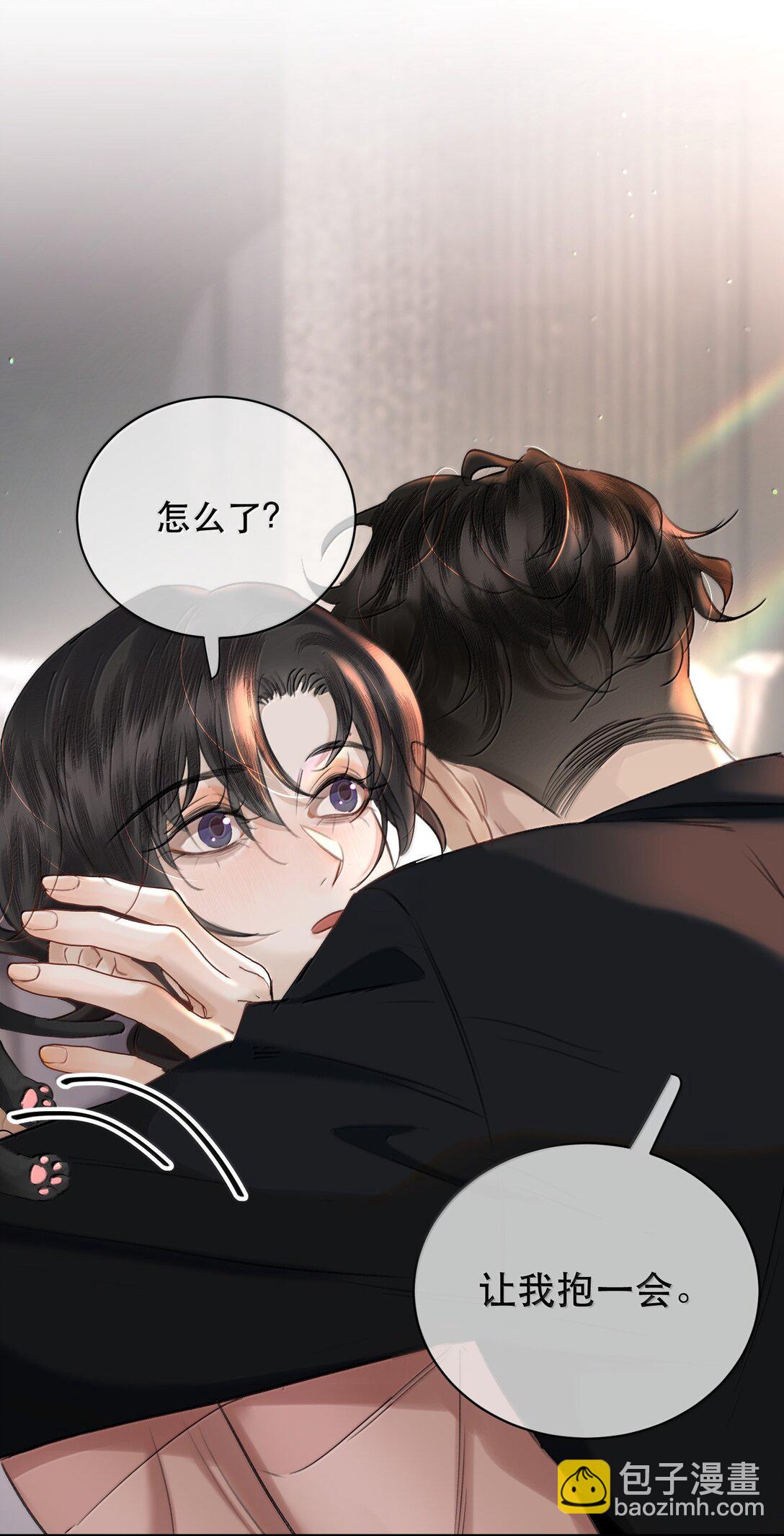 061 真是个不合格实习爸爸(1/2)-第73话