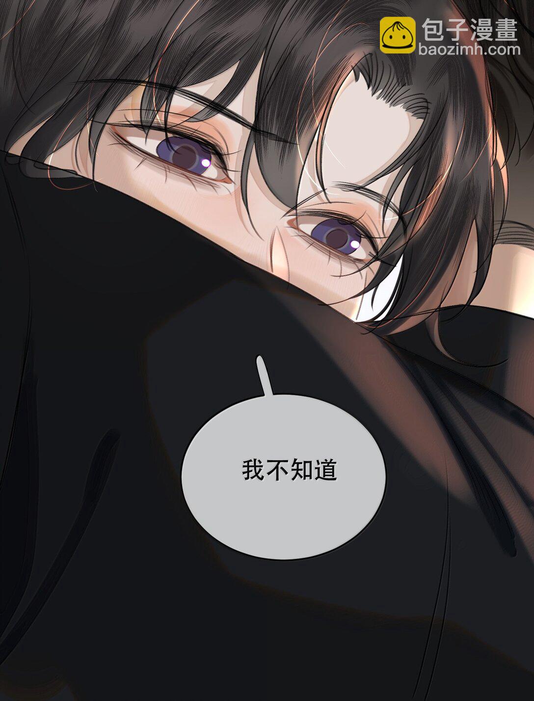 061 真是个不合格实习爸爸(1/2)-第73话