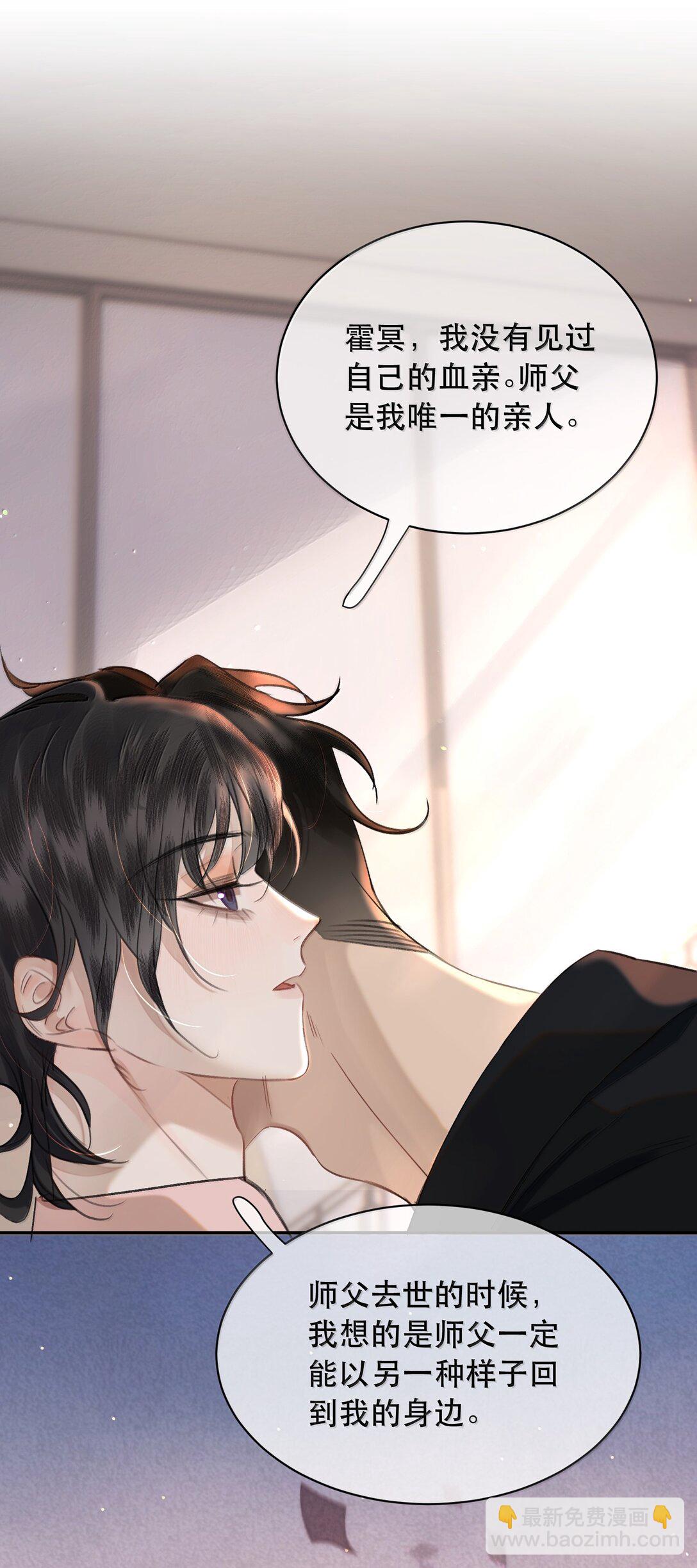 061 真是个不合格实习爸爸(1/2)-第73话