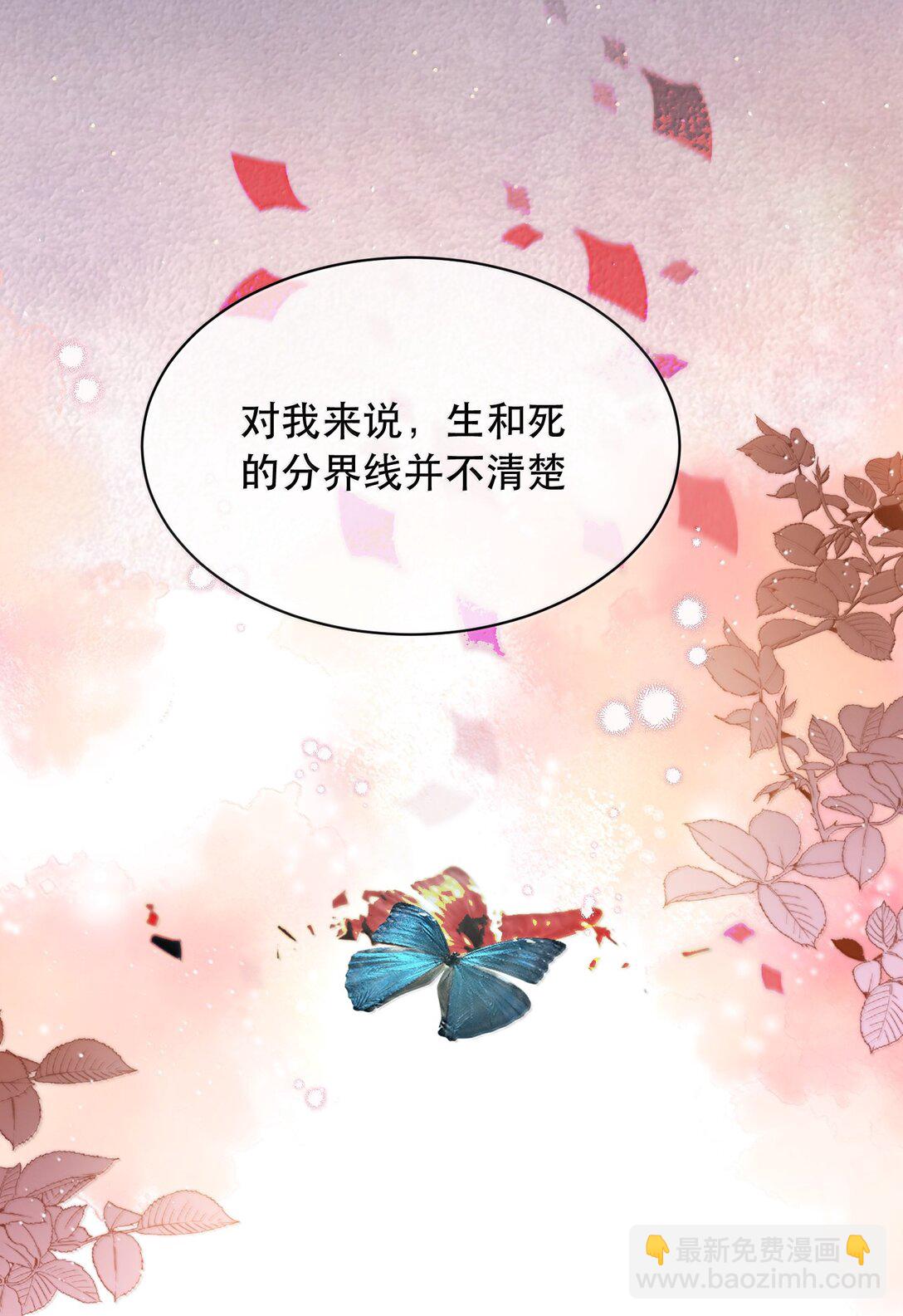 061 真是个不合格实习爸爸(1/2)-第73话