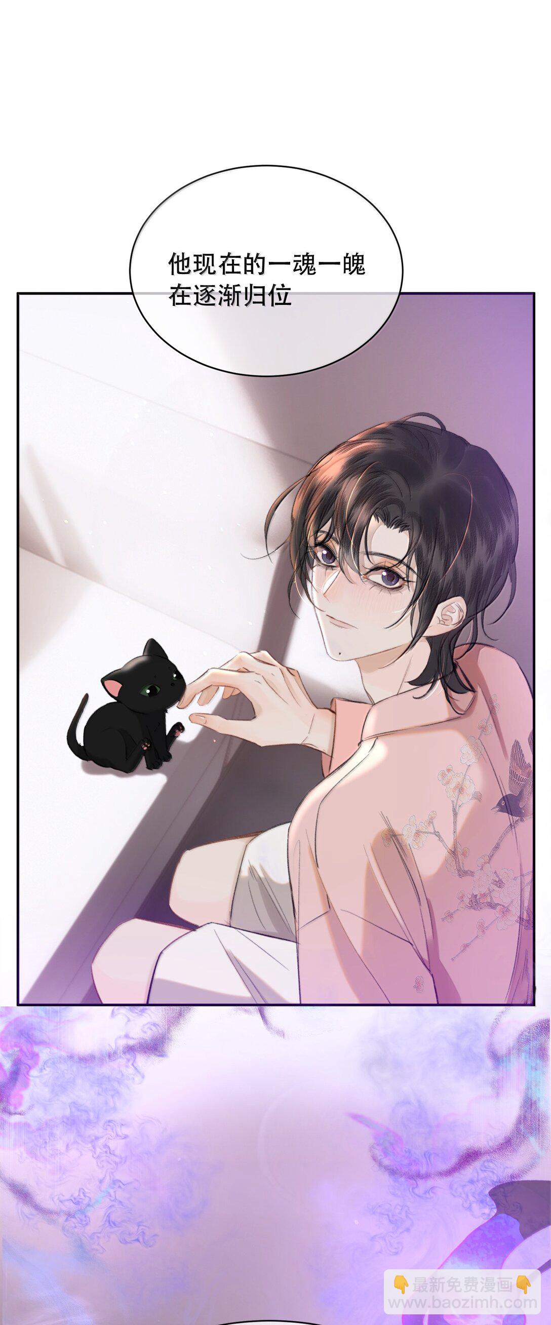 061 真是个不合格实习爸爸(1/2)-第73话