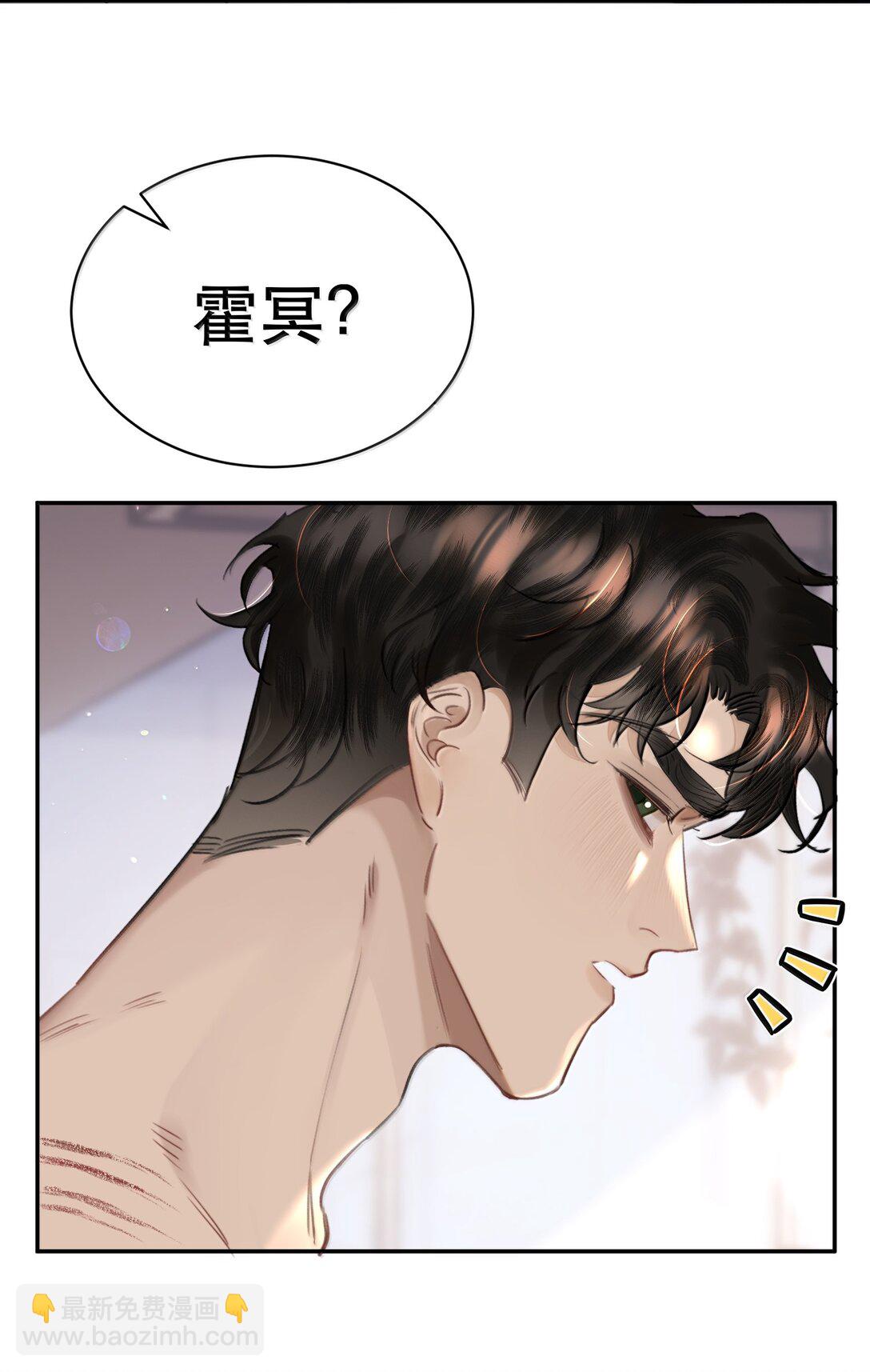 063 就算走错路，我也能找到你-第75话