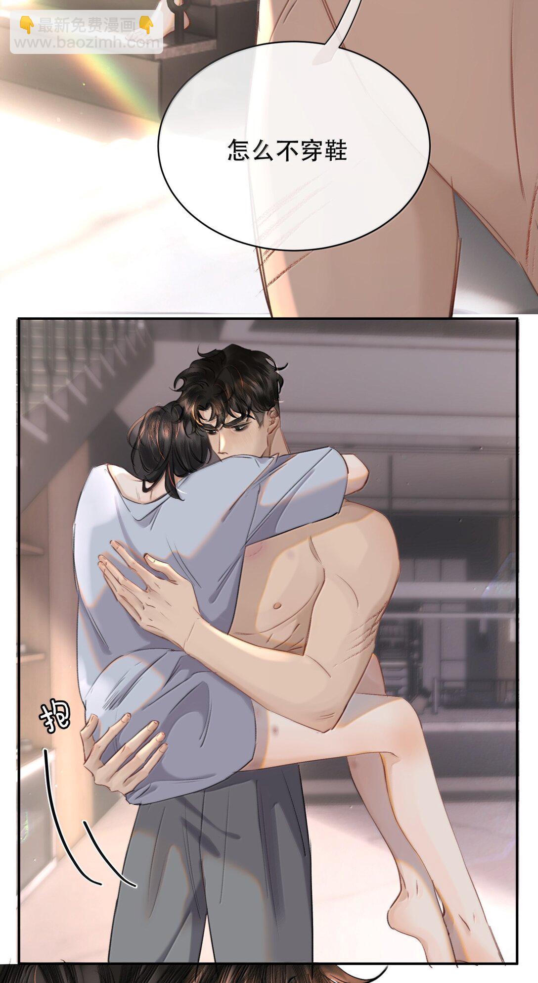 063 就算走错路，我也能找到你-第75话