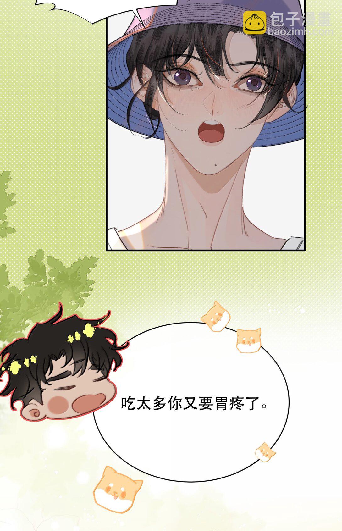 063 就算走错路，我也能找到你-第75话