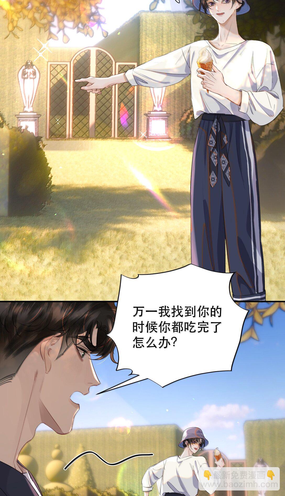 063 就算走错路，我也能找到你-第75话