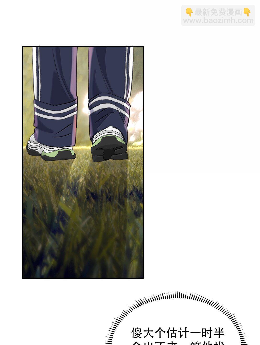 063 就算走错路，我也能找到你-第75话