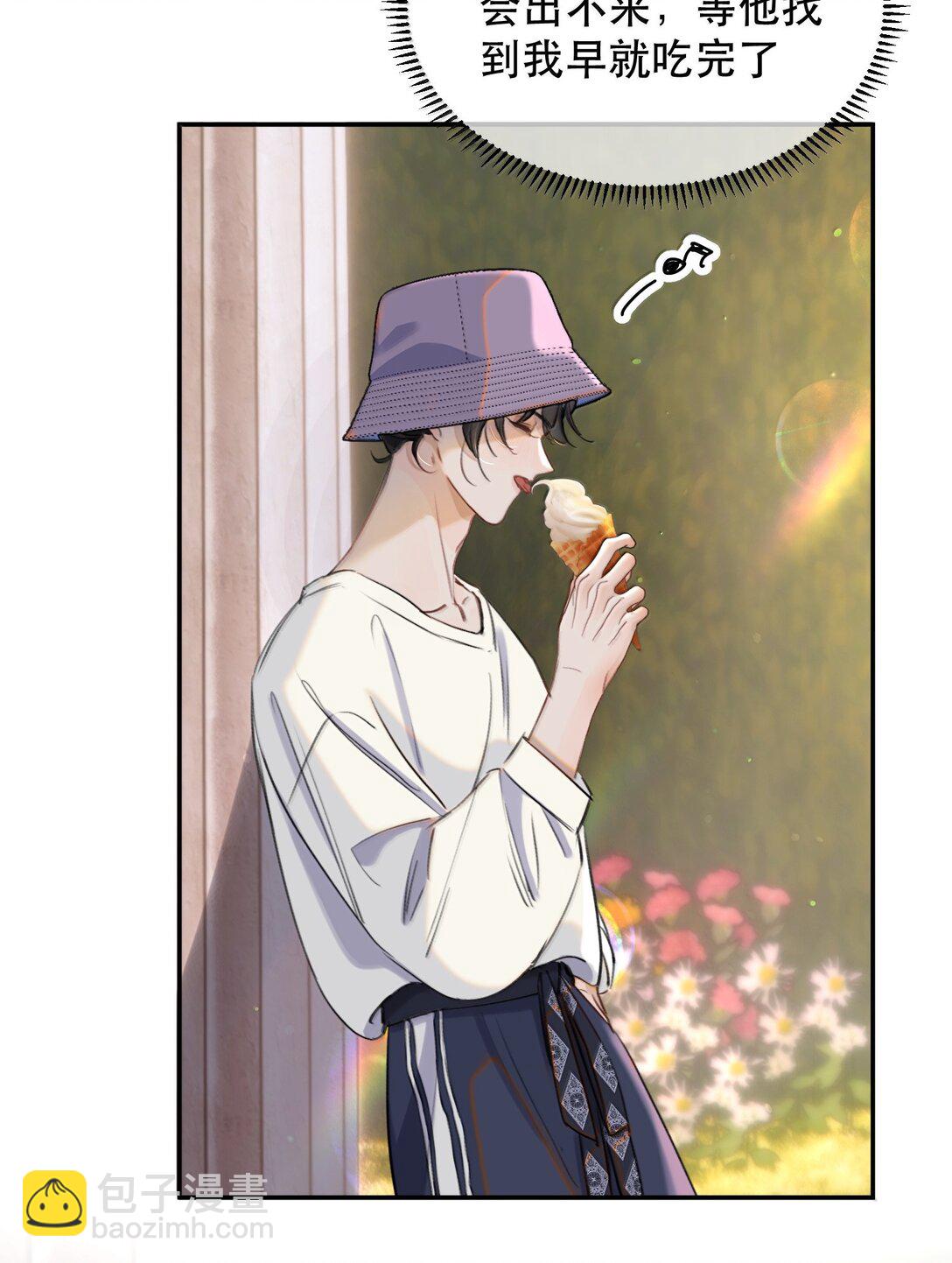 063 就算走错路，我也能找到你-第75话