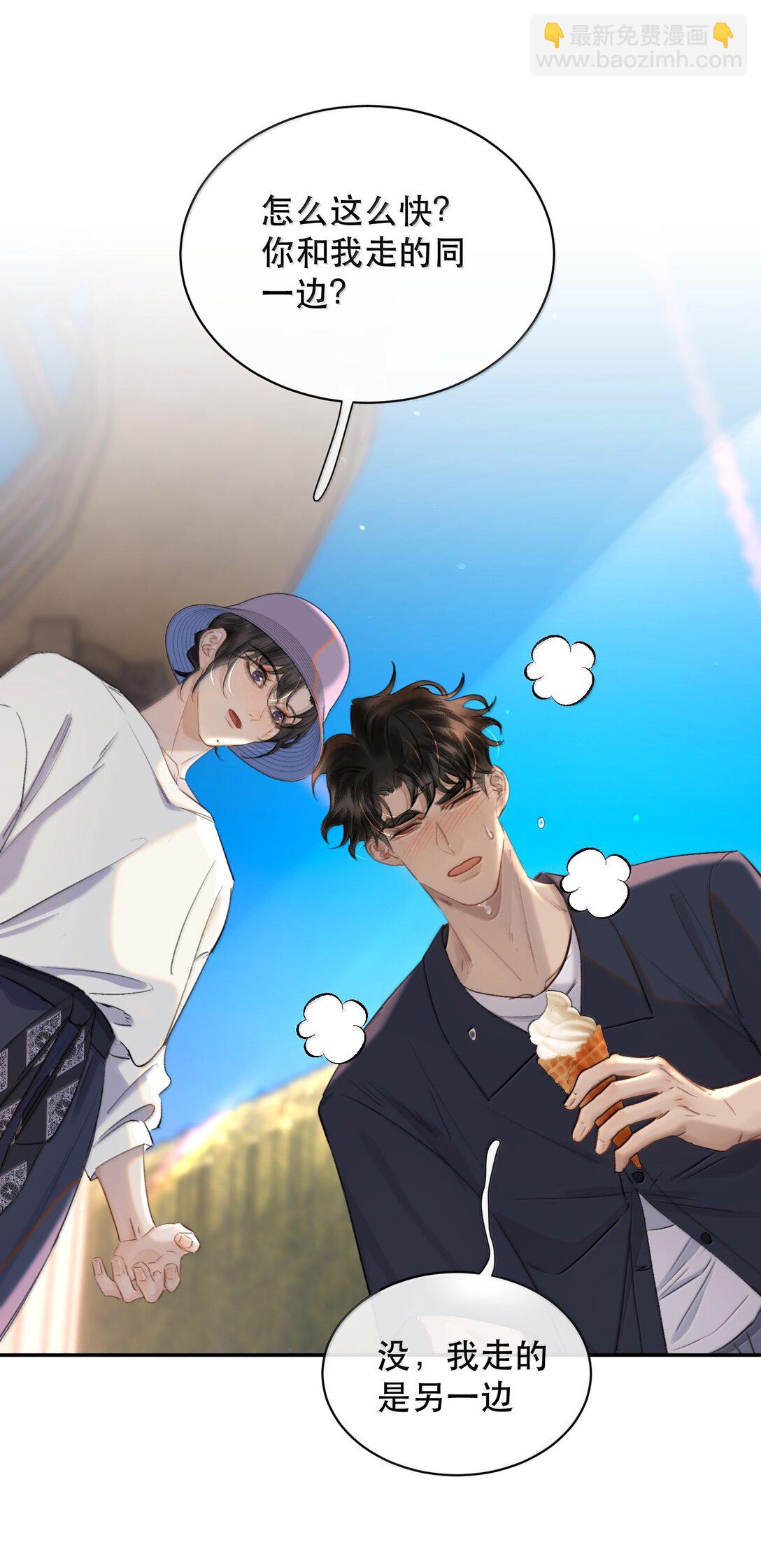 063 就算走错路，我也能找到你-第75话