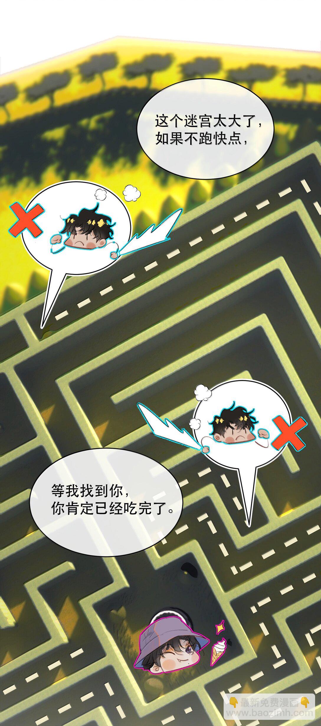 063 就算走错路，我也能找到你-第75话