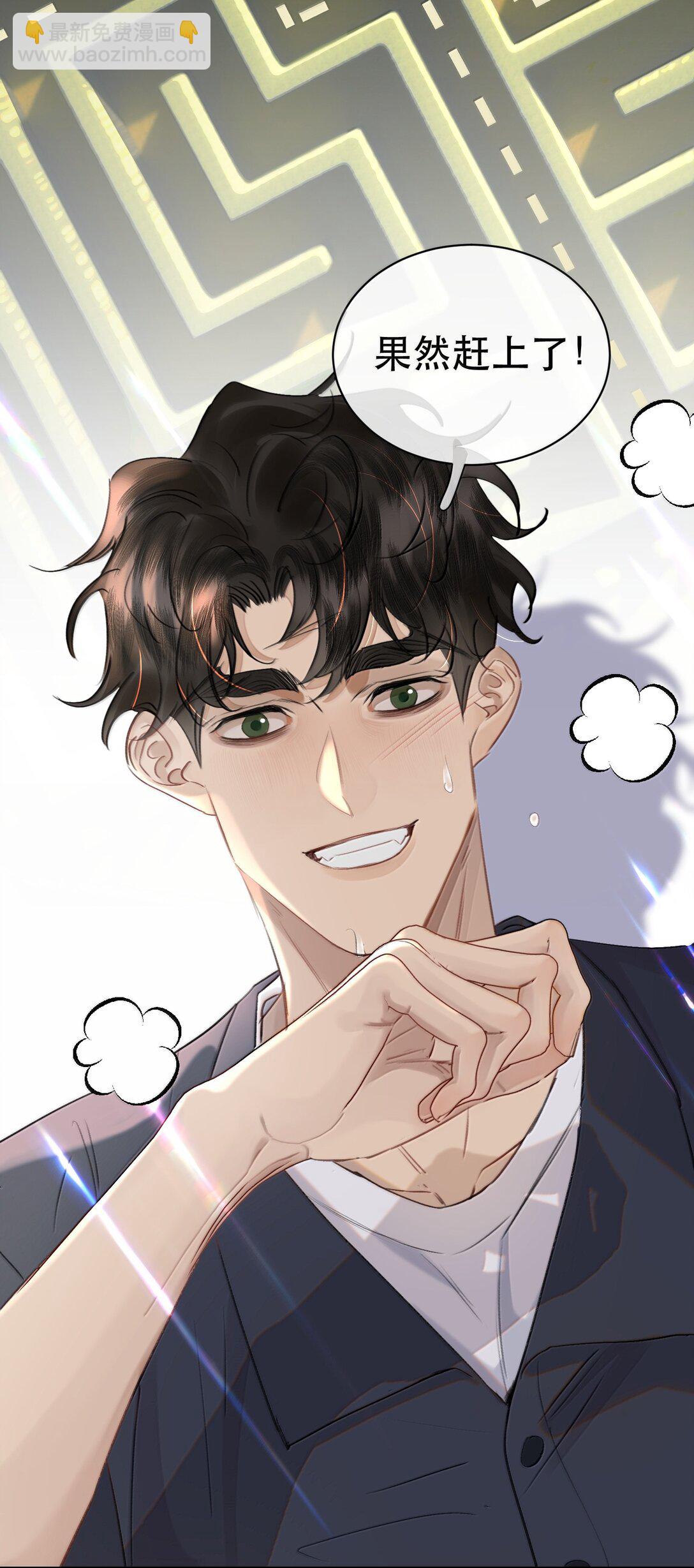 063 就算走错路，我也能找到你-第75话